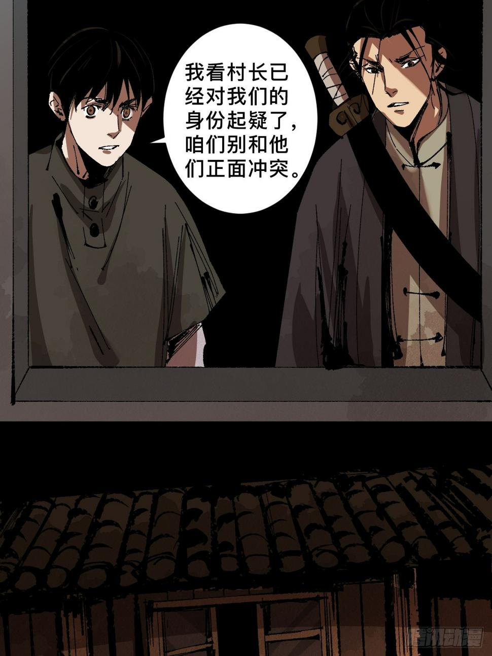 第三十二话  财神庆典22