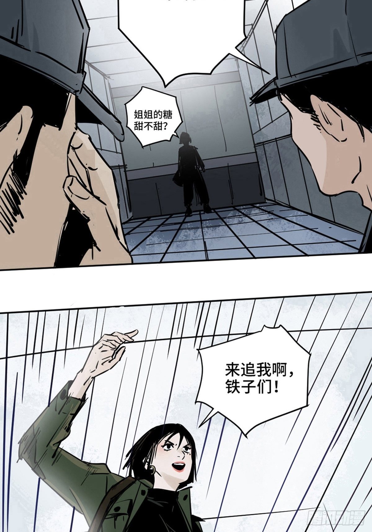 第一话  濒死的道士34