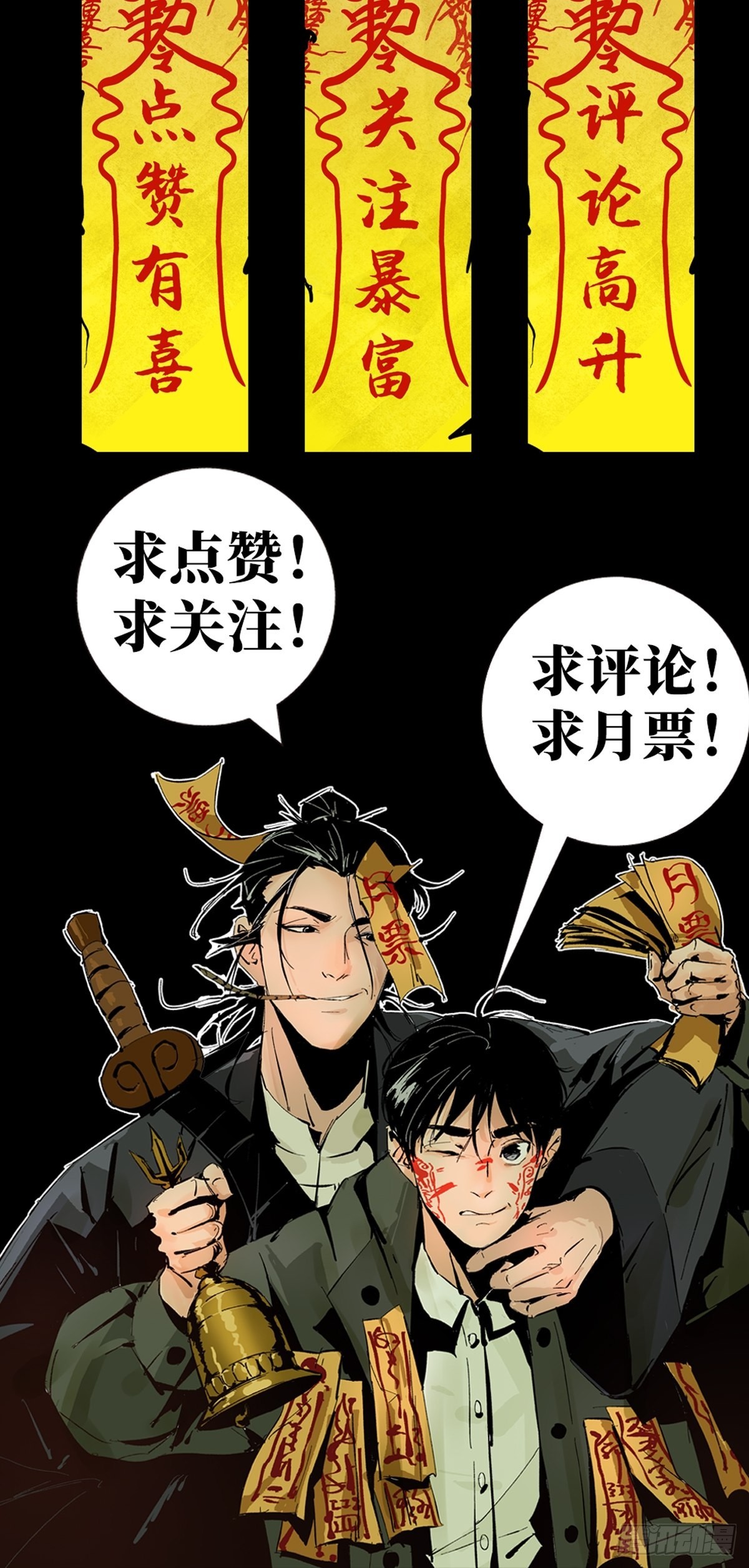 第三十六话  跛脚人34