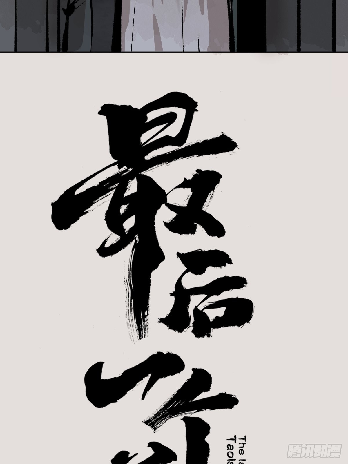 第四十八话夏忆24