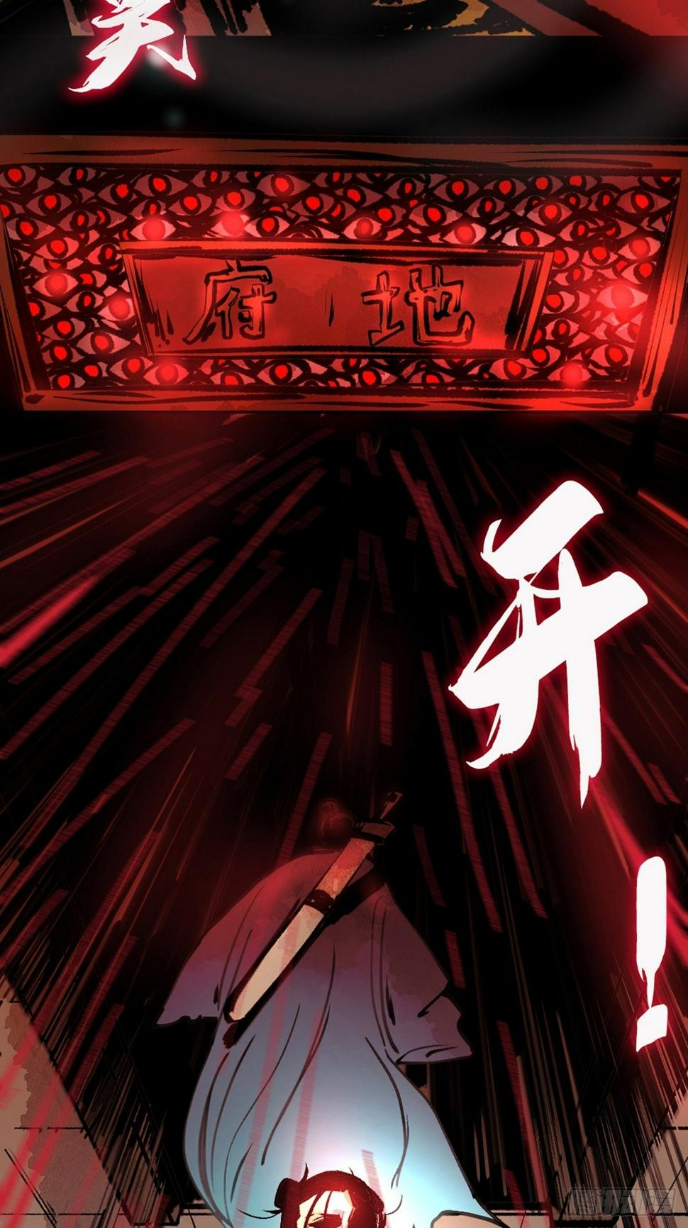 第十二话  替死鬼20