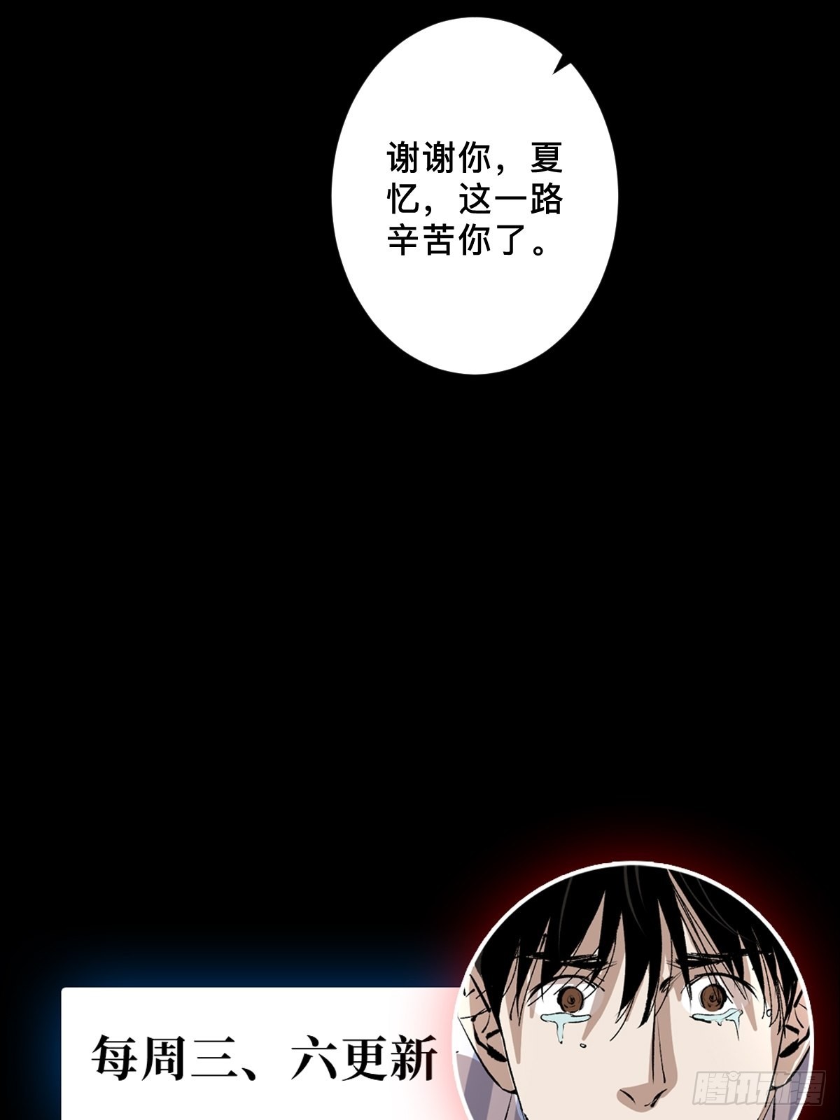 第四十八话夏忆51