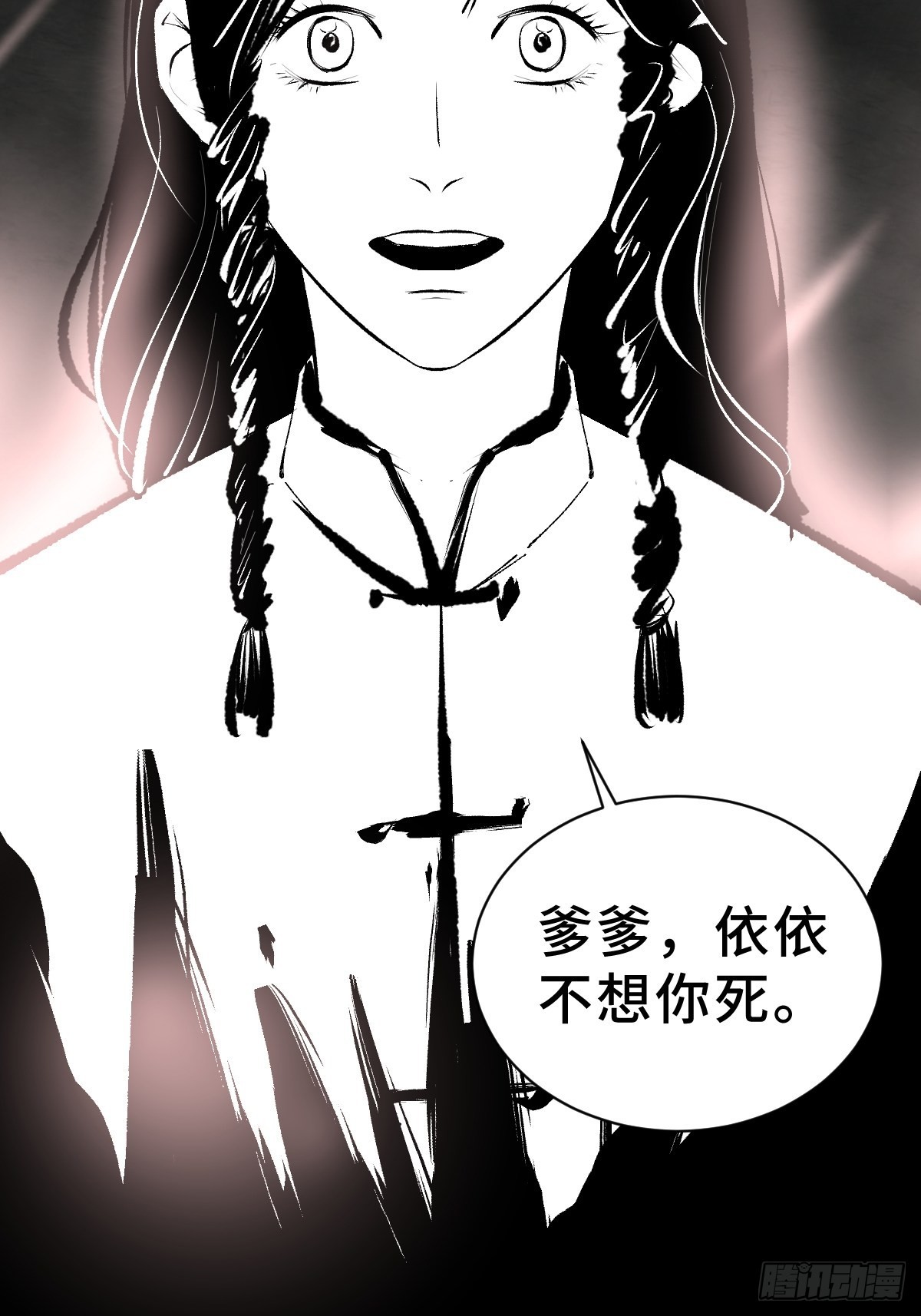 第四十一话  团聚32
