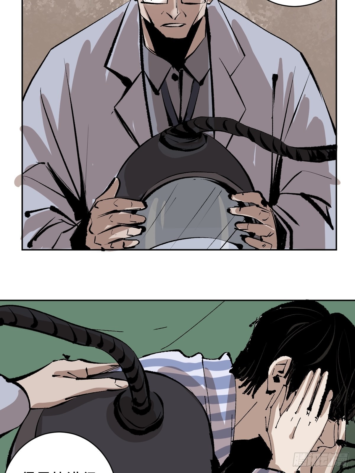 第四十八话夏忆11