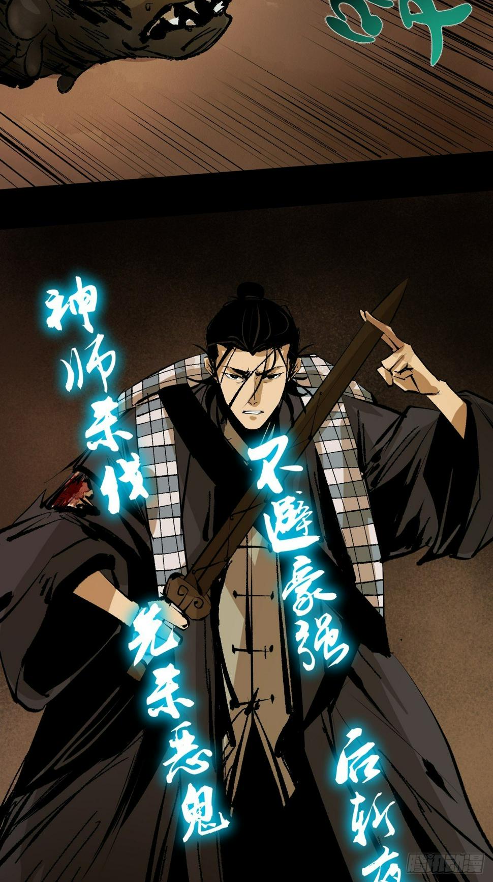 第二十六话  神秘人19