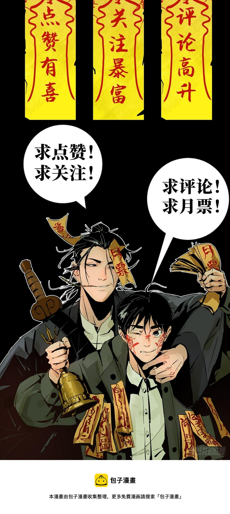 第二十八话  灯笼屋47