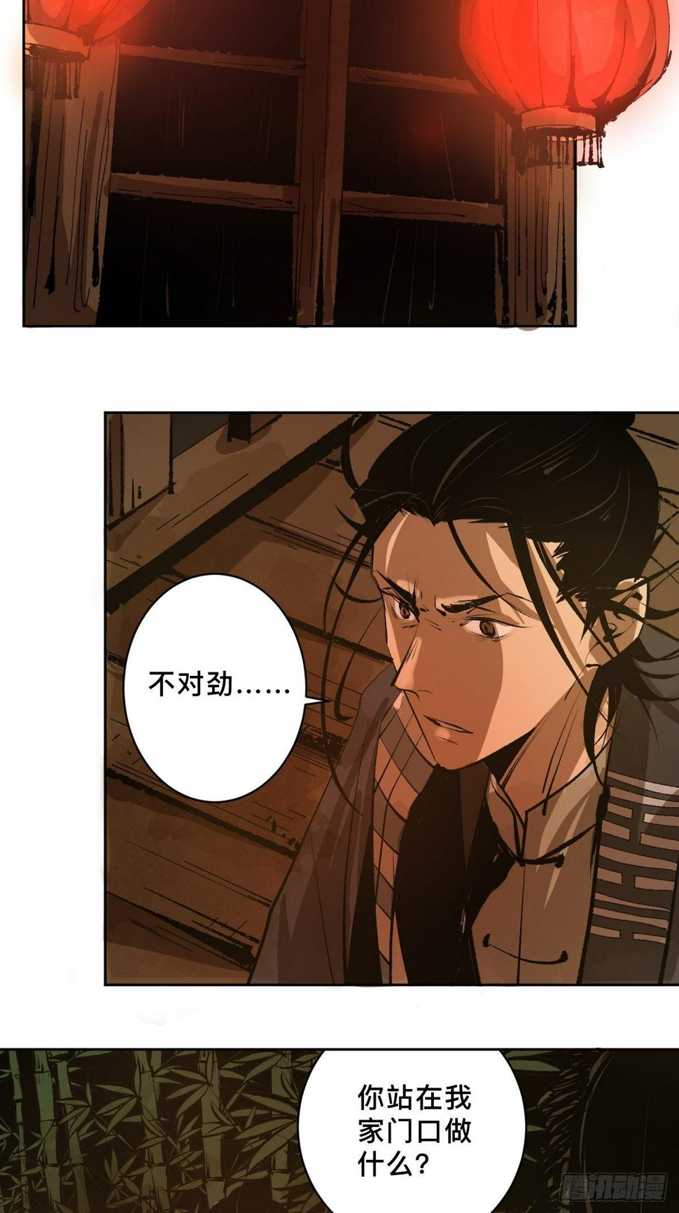 第二十六话  神秘人2