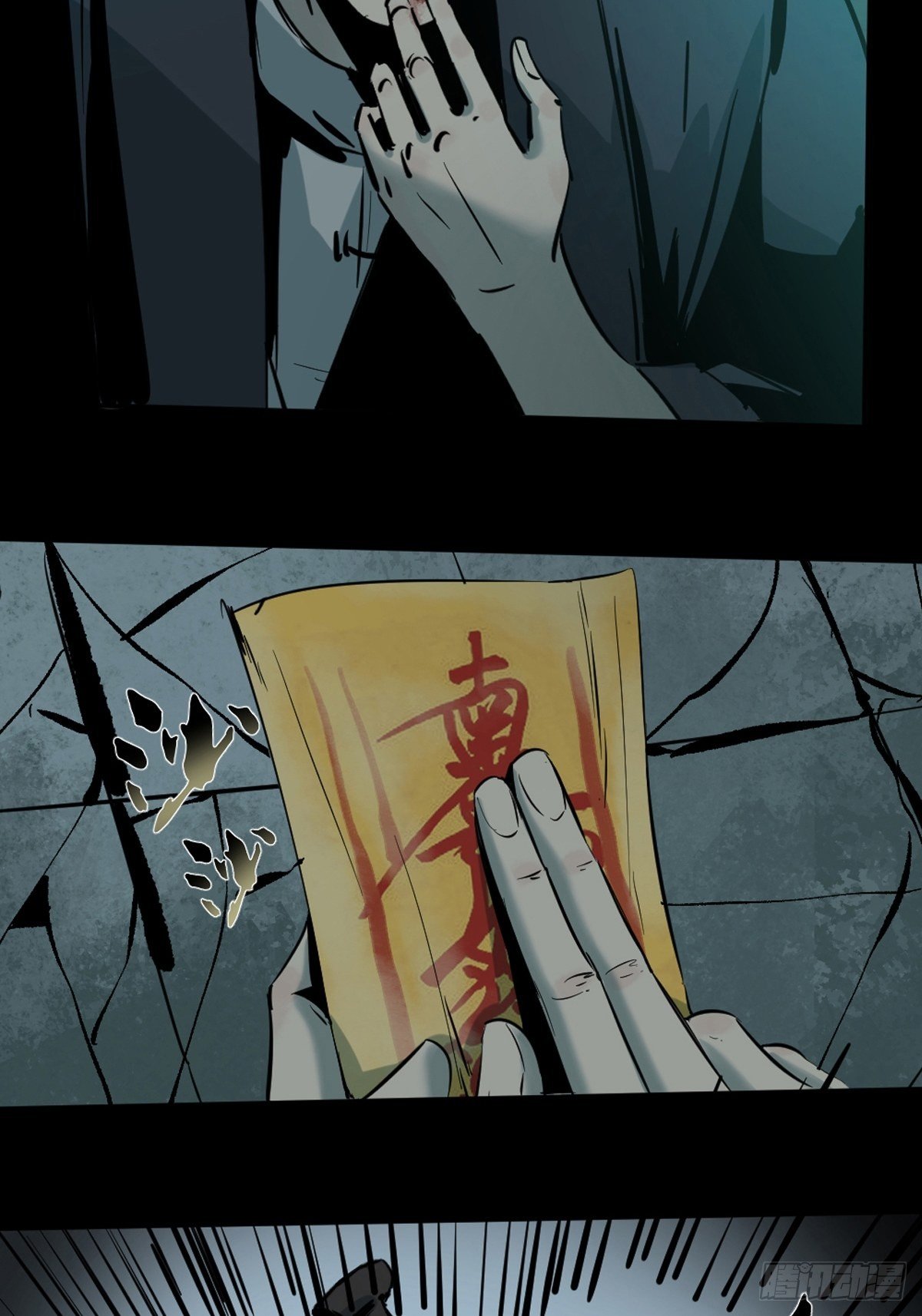 第七话  万劫之咒9