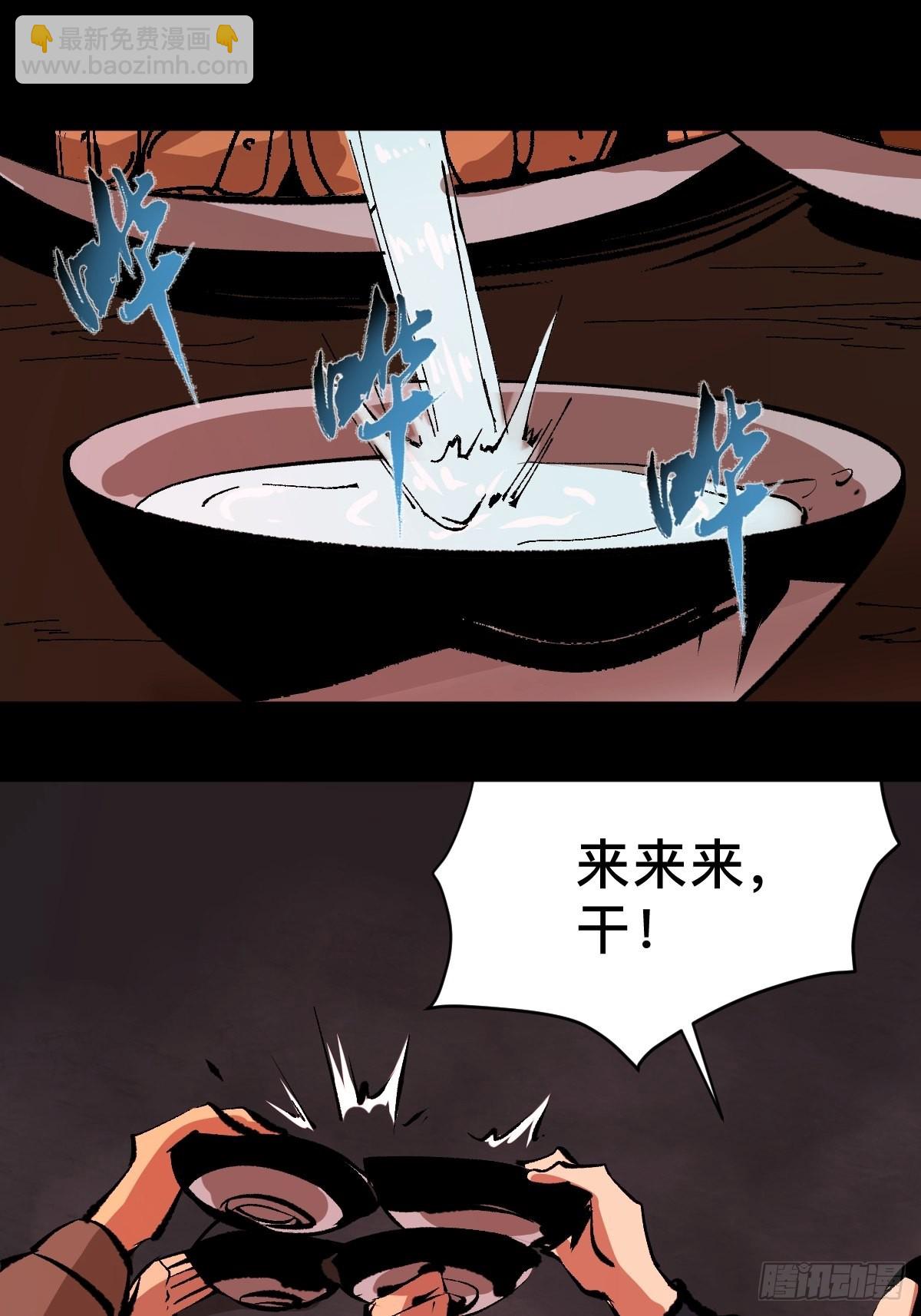 第四十三话元凶毕露24