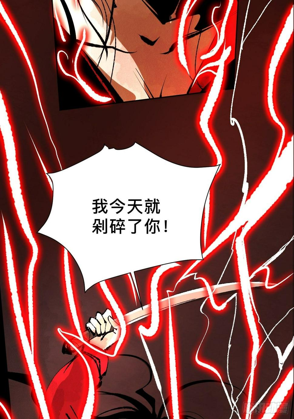 第二十八话  灯笼屋0