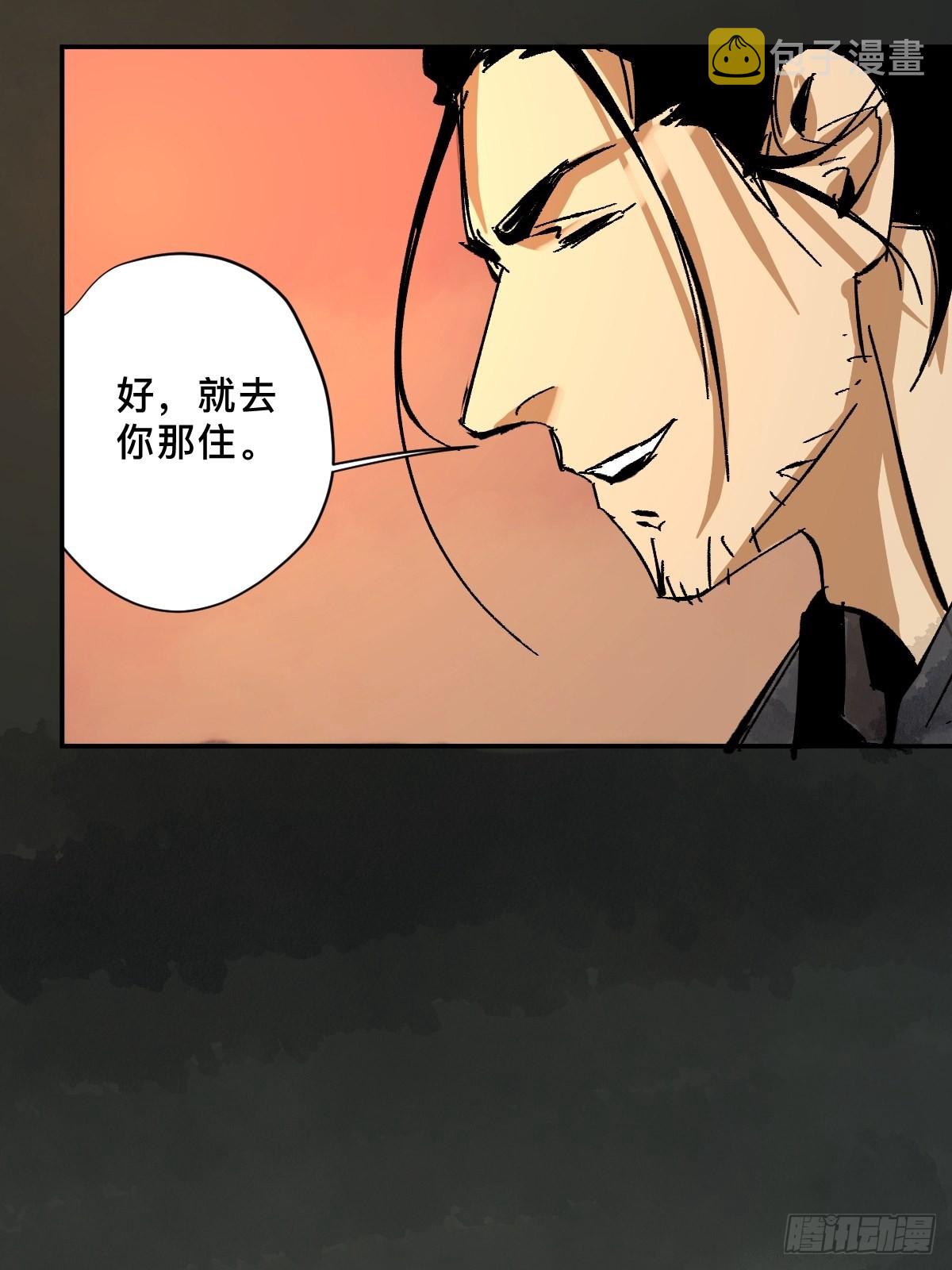 番外  蕲封9