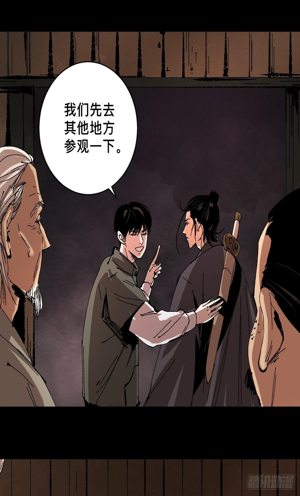 第三十二话  财神庆典14
