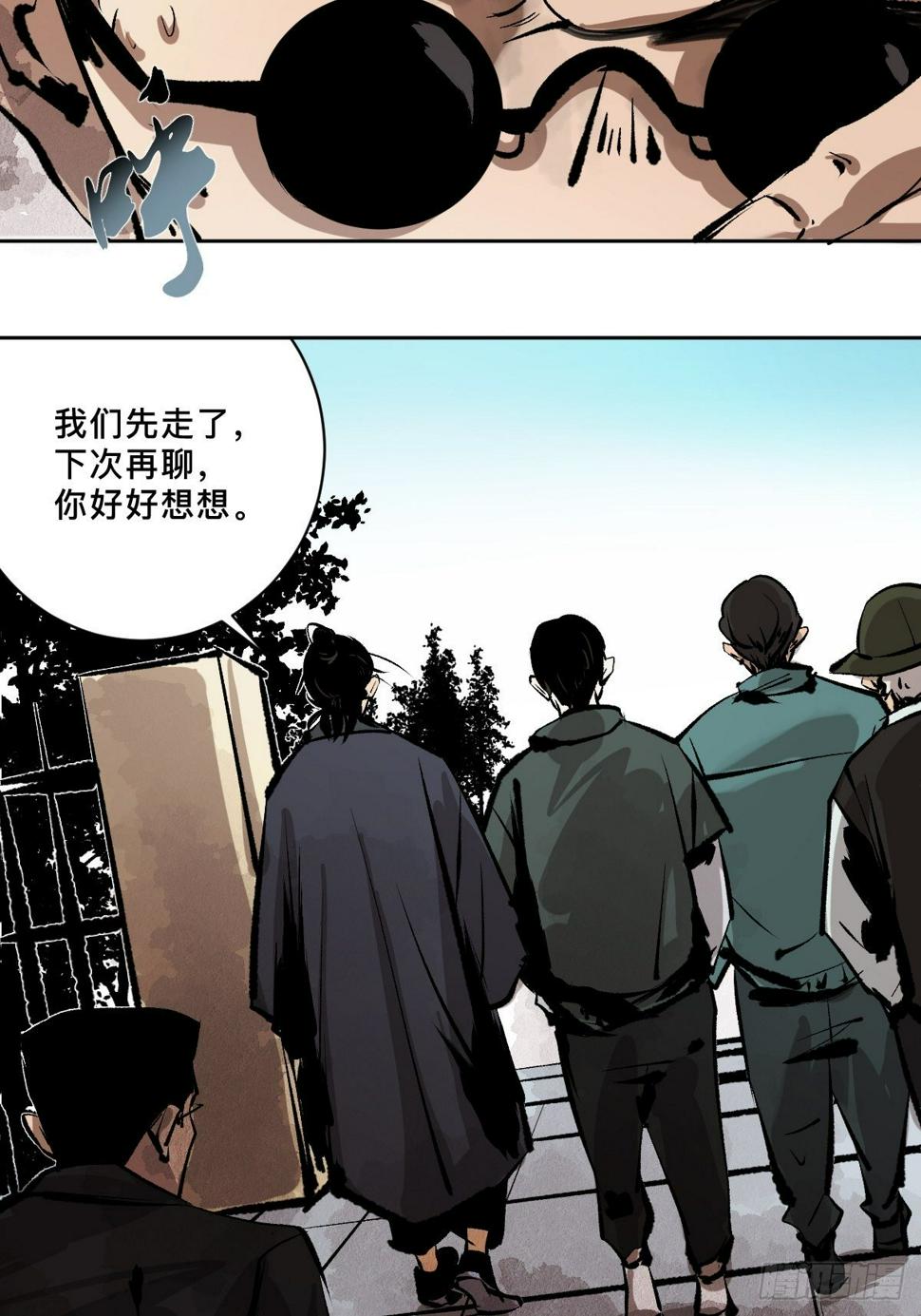 第十九话  灵车中10