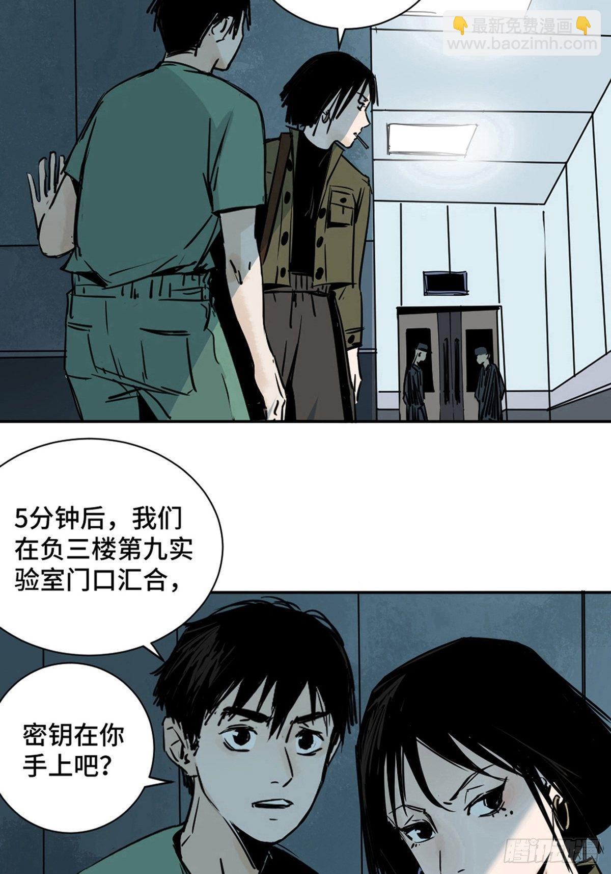第一话  濒死的道士31