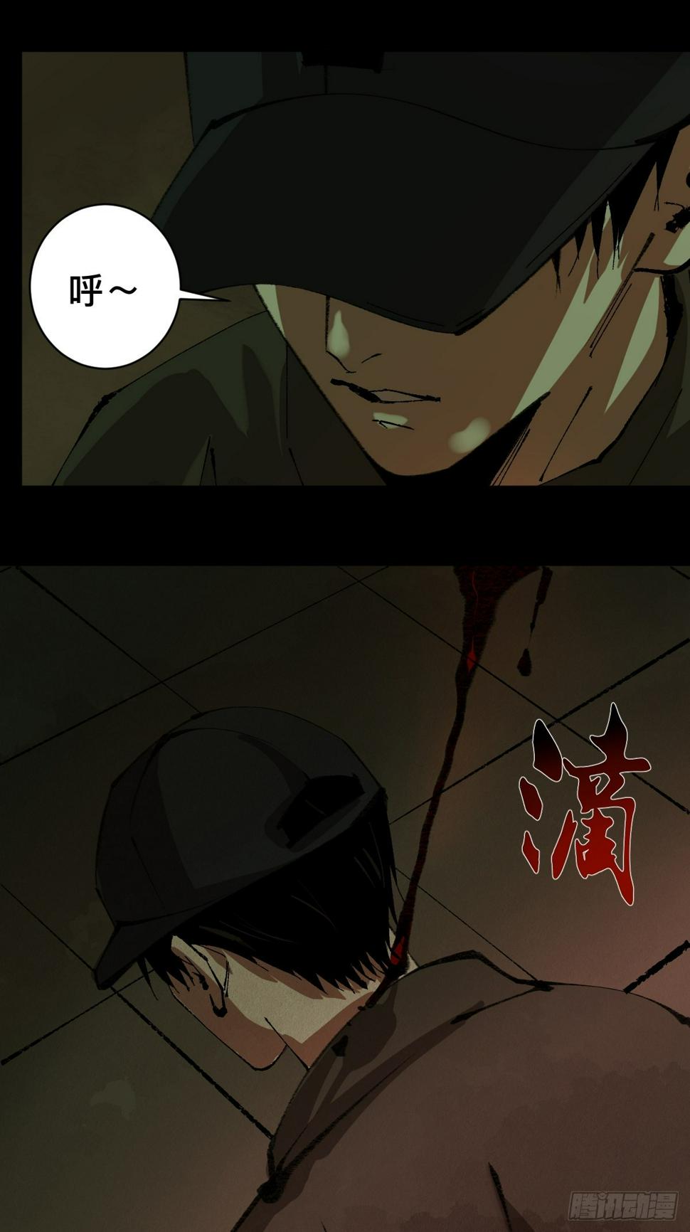 第三十三话  仓库之谜30