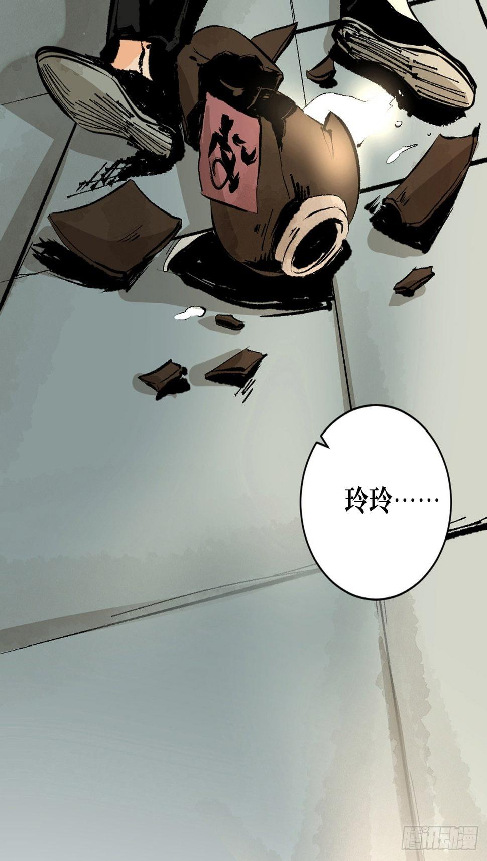第十一话  过仙桥16