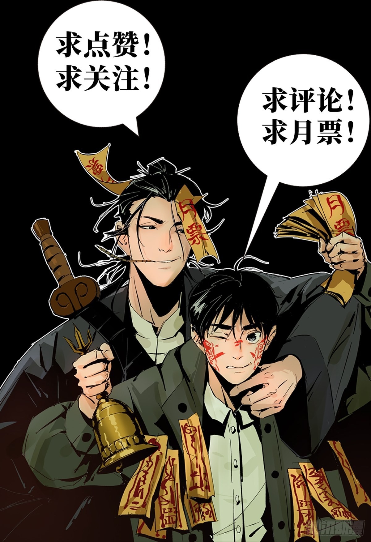 第四十二话  今生情35