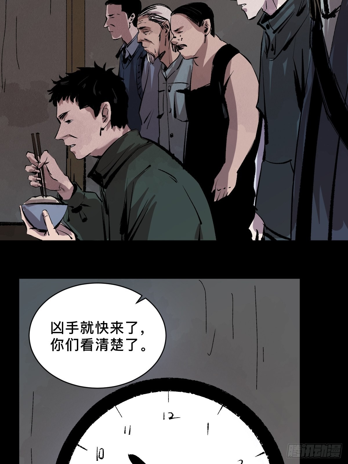 第三十五话  看到你了！17