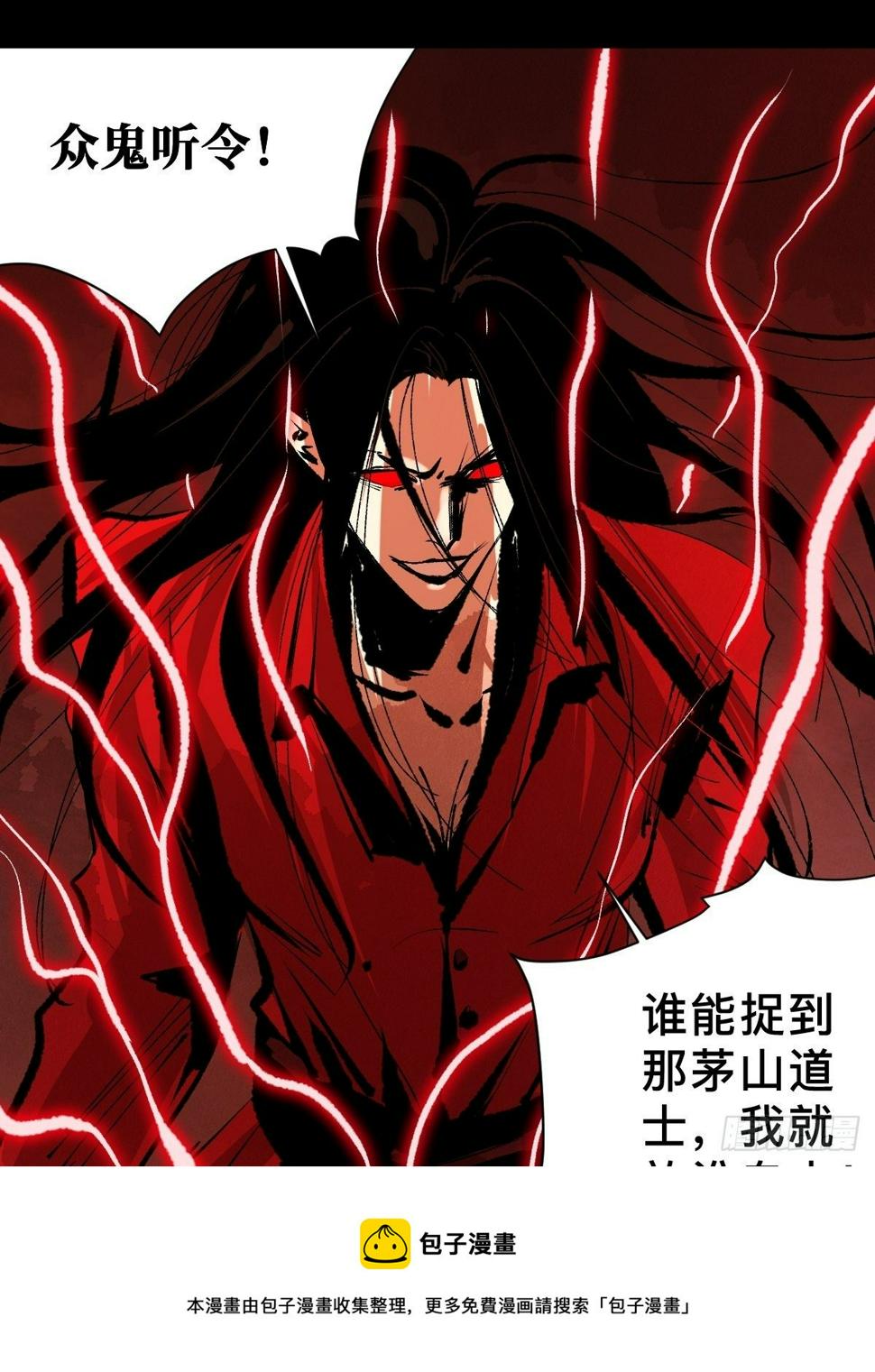 第二十八话  灯笼屋18