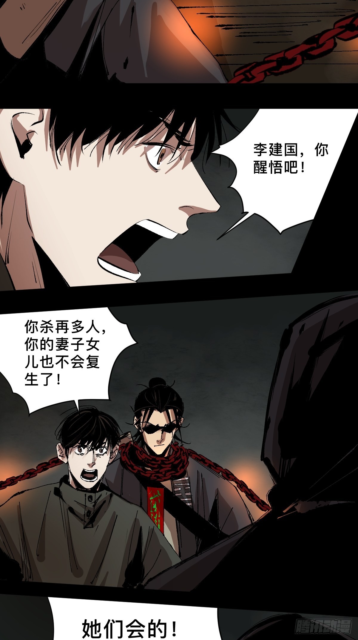 第四十话  复生12
