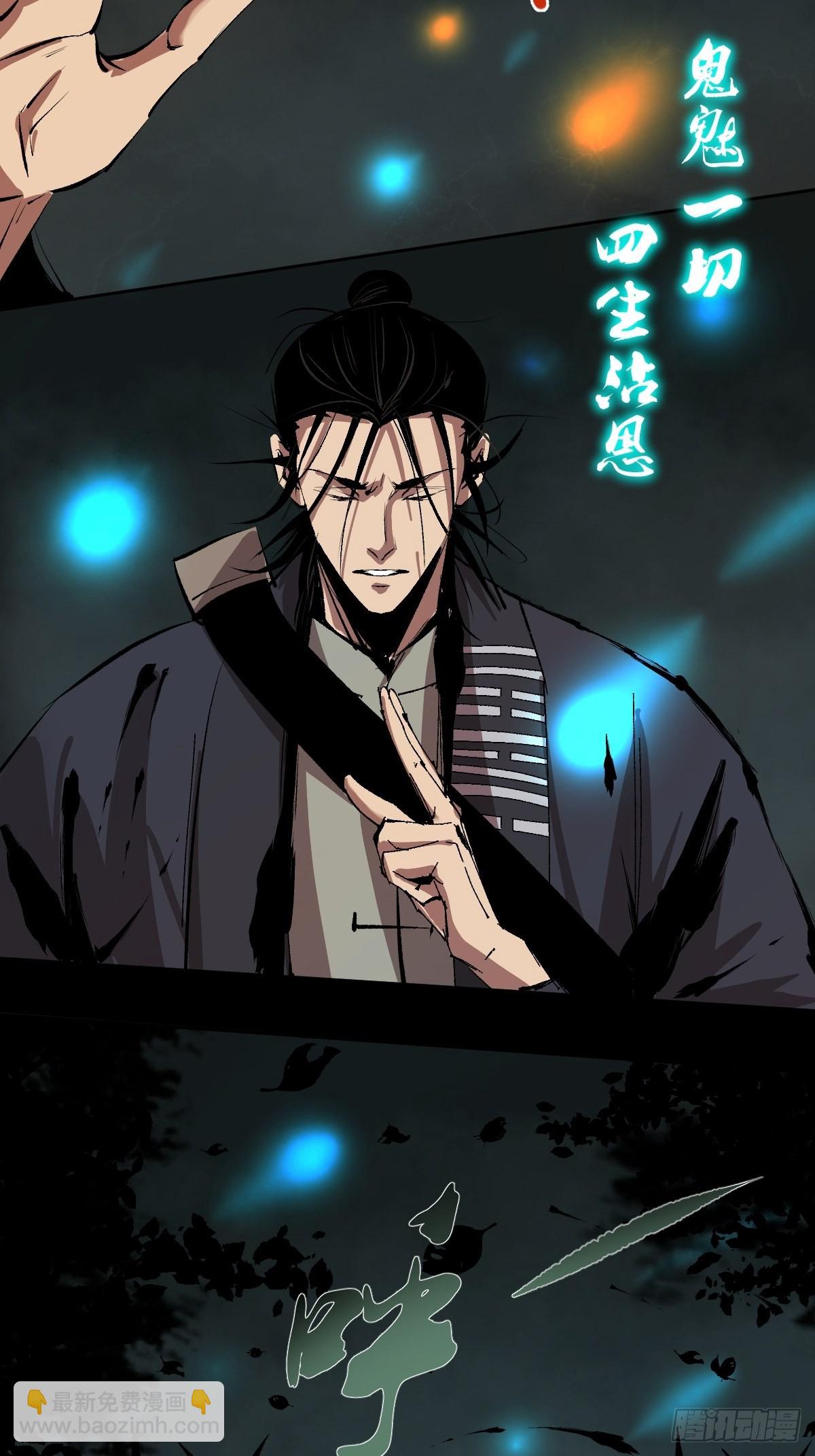 第四十一话  团聚3