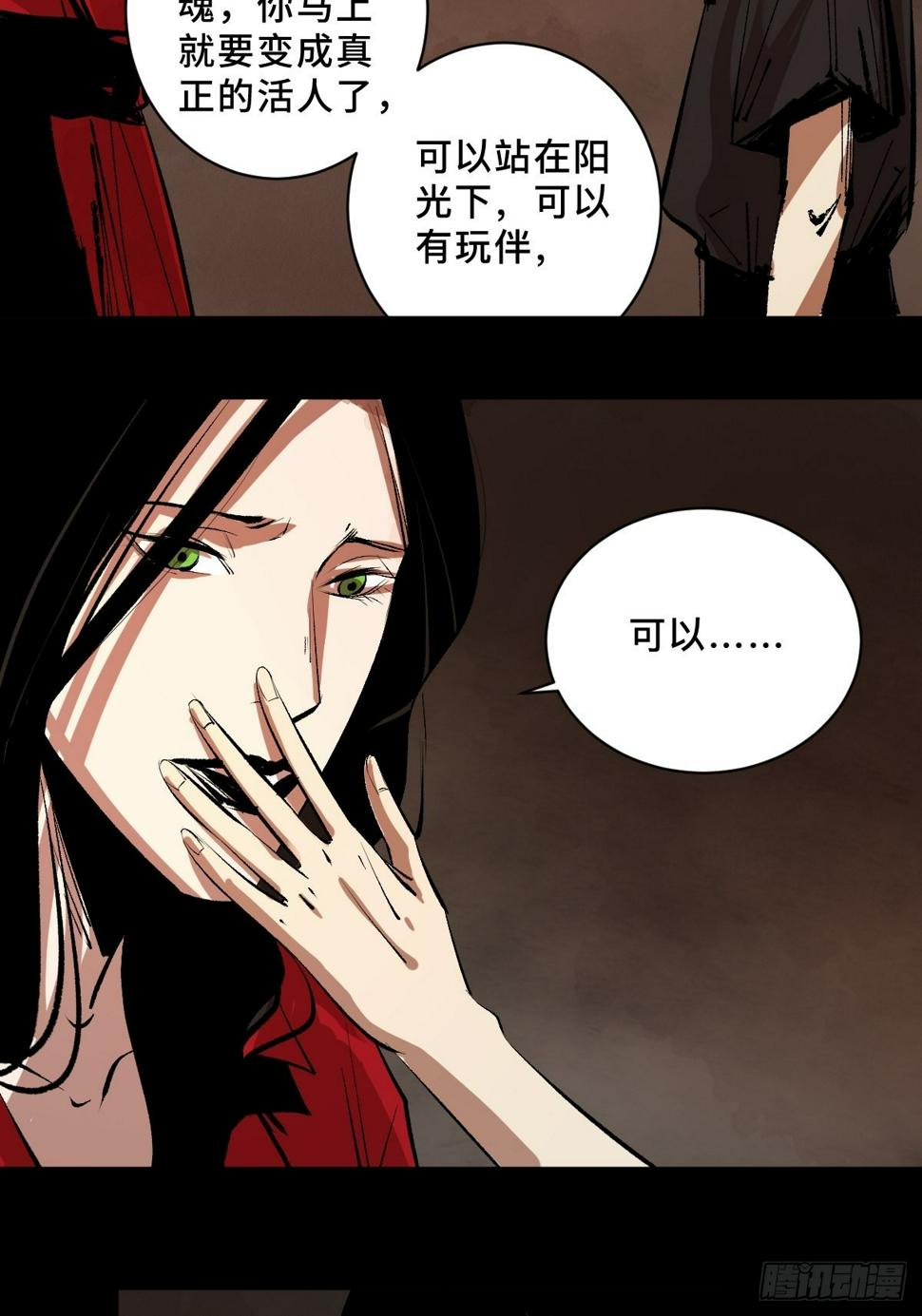 第二十九话  命悬一线34