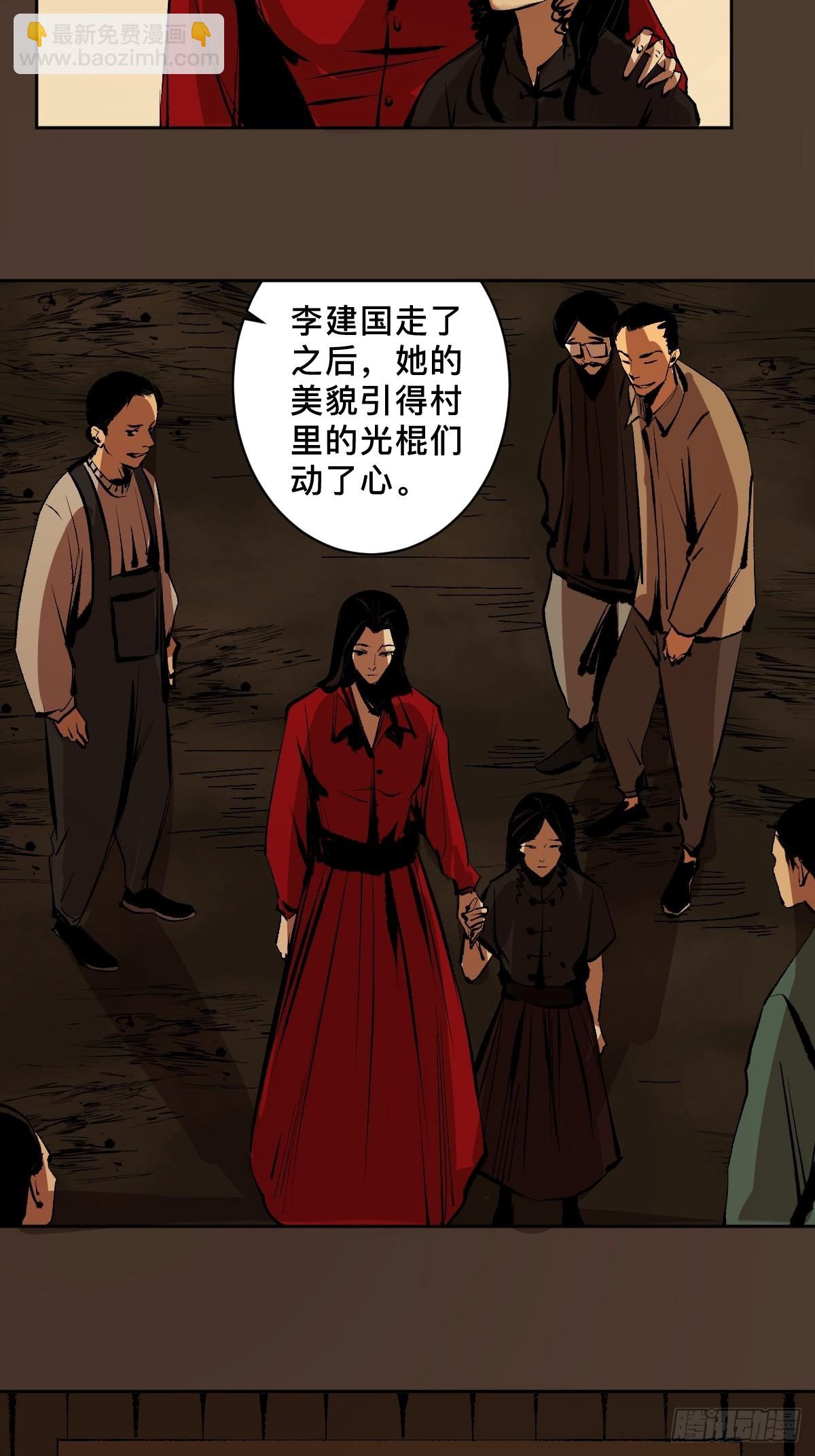 第三十八话  芳子3