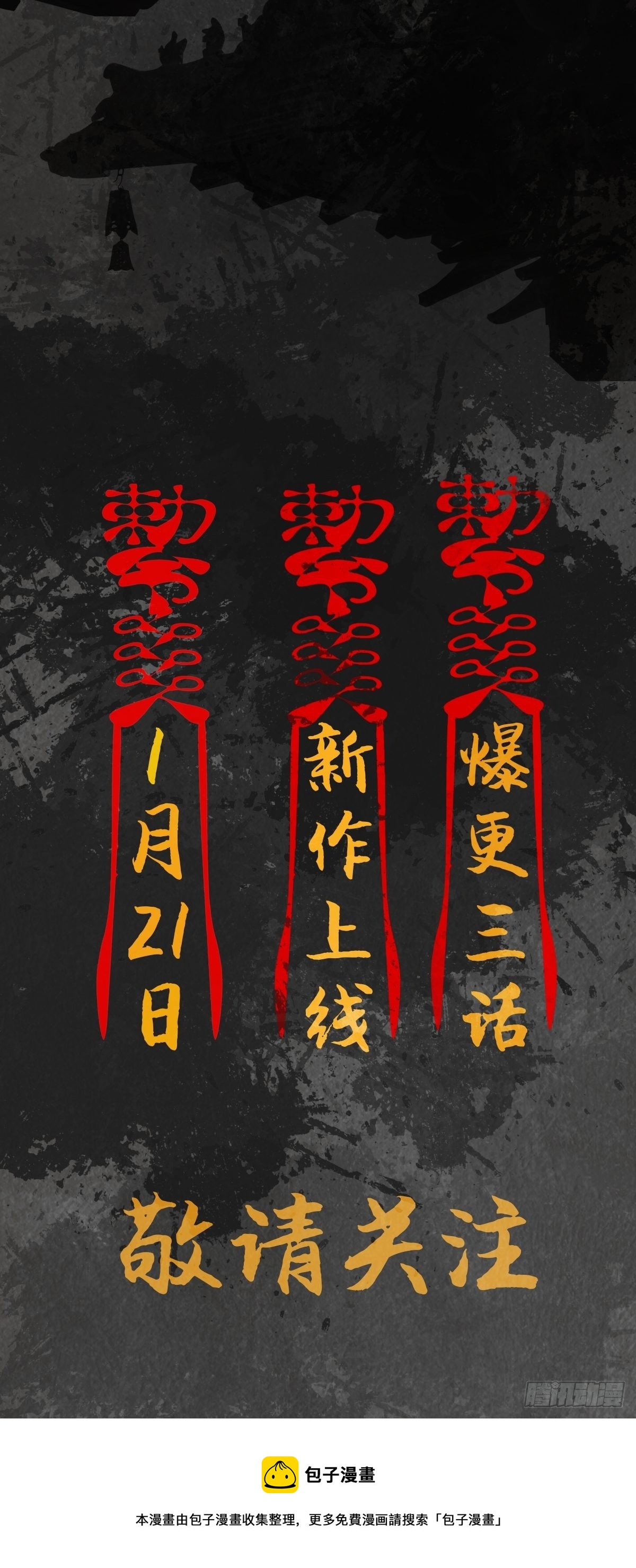 场景设定13