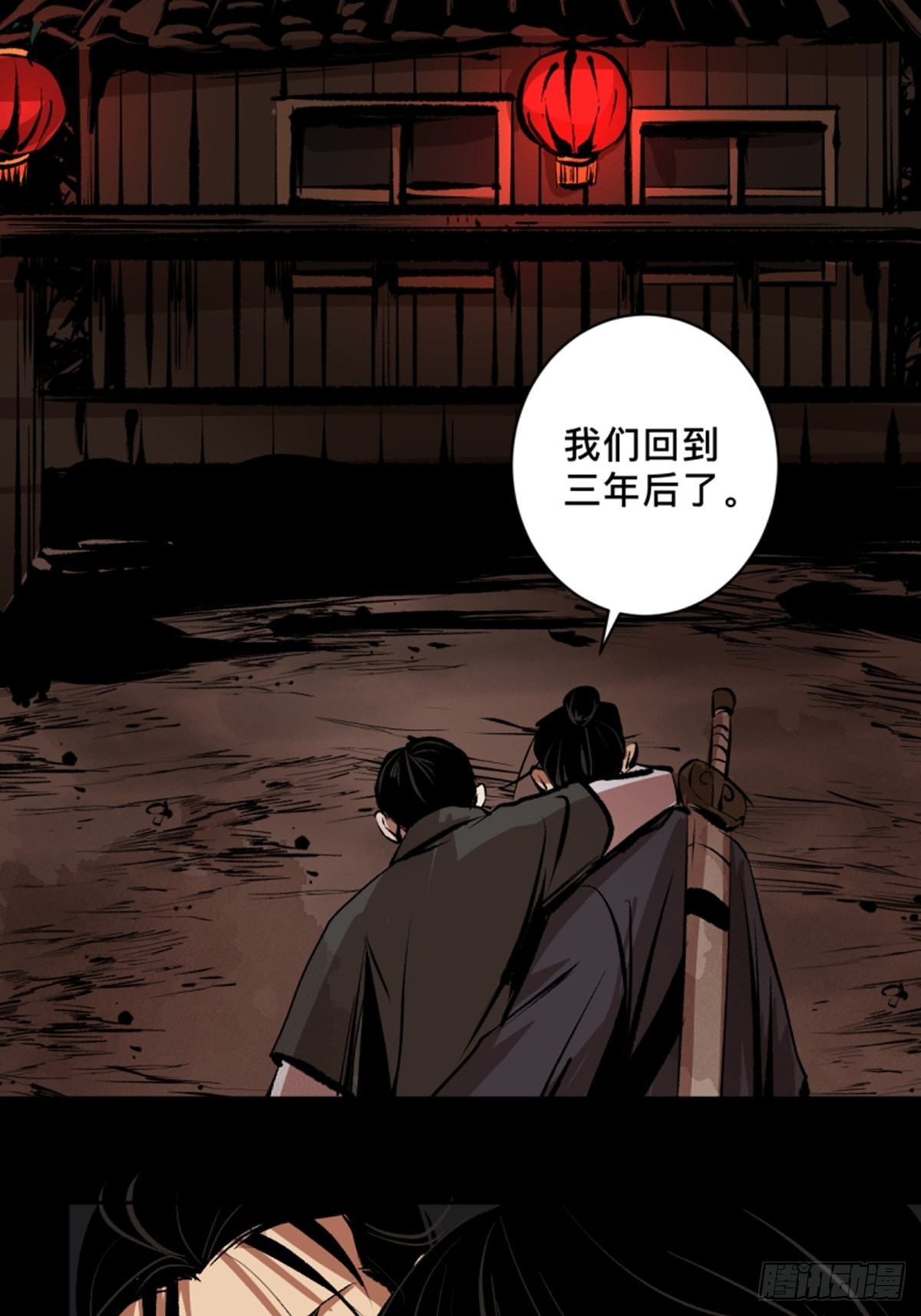 第四十五话黑白将至20