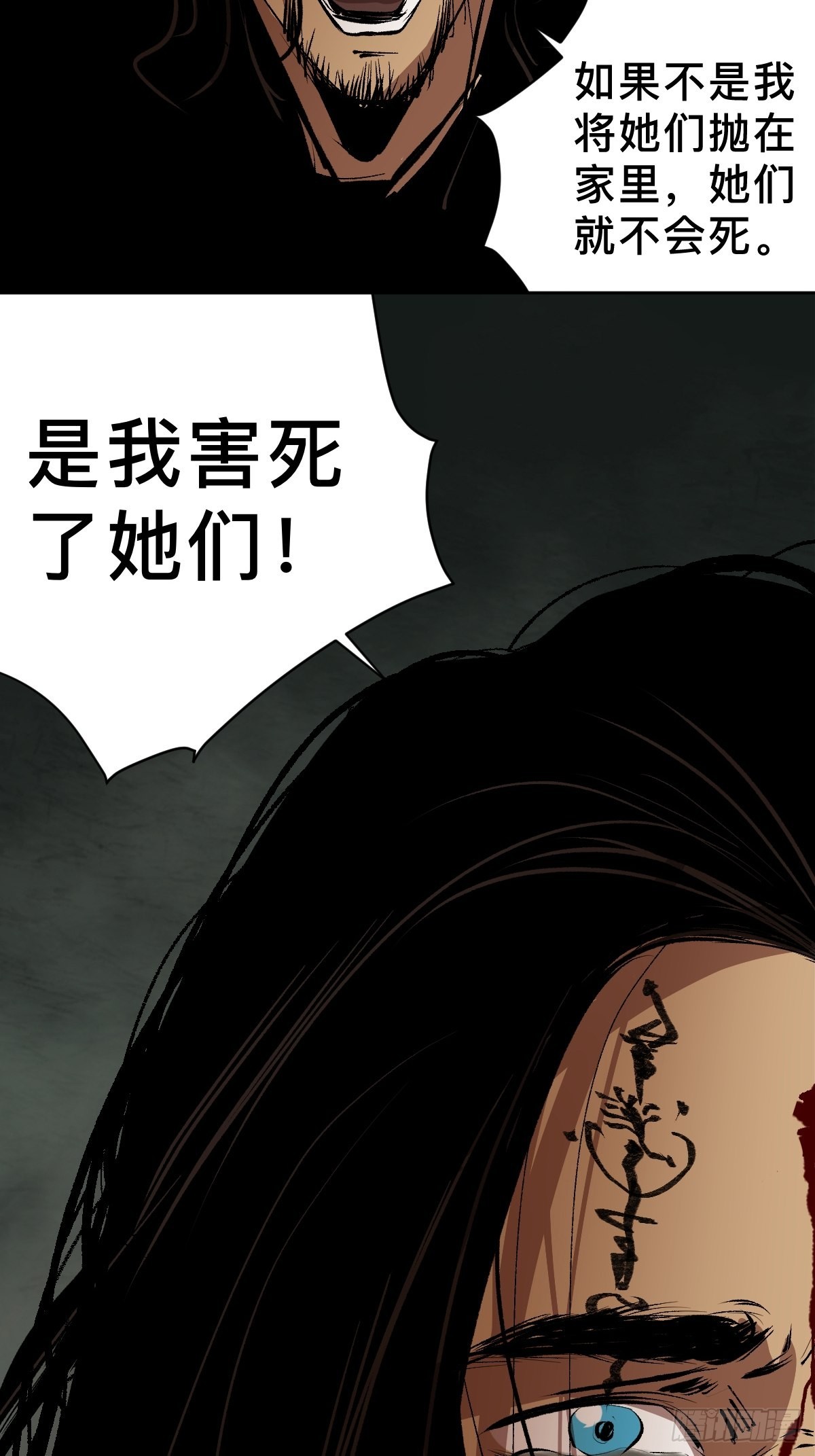 第四十话  复生30