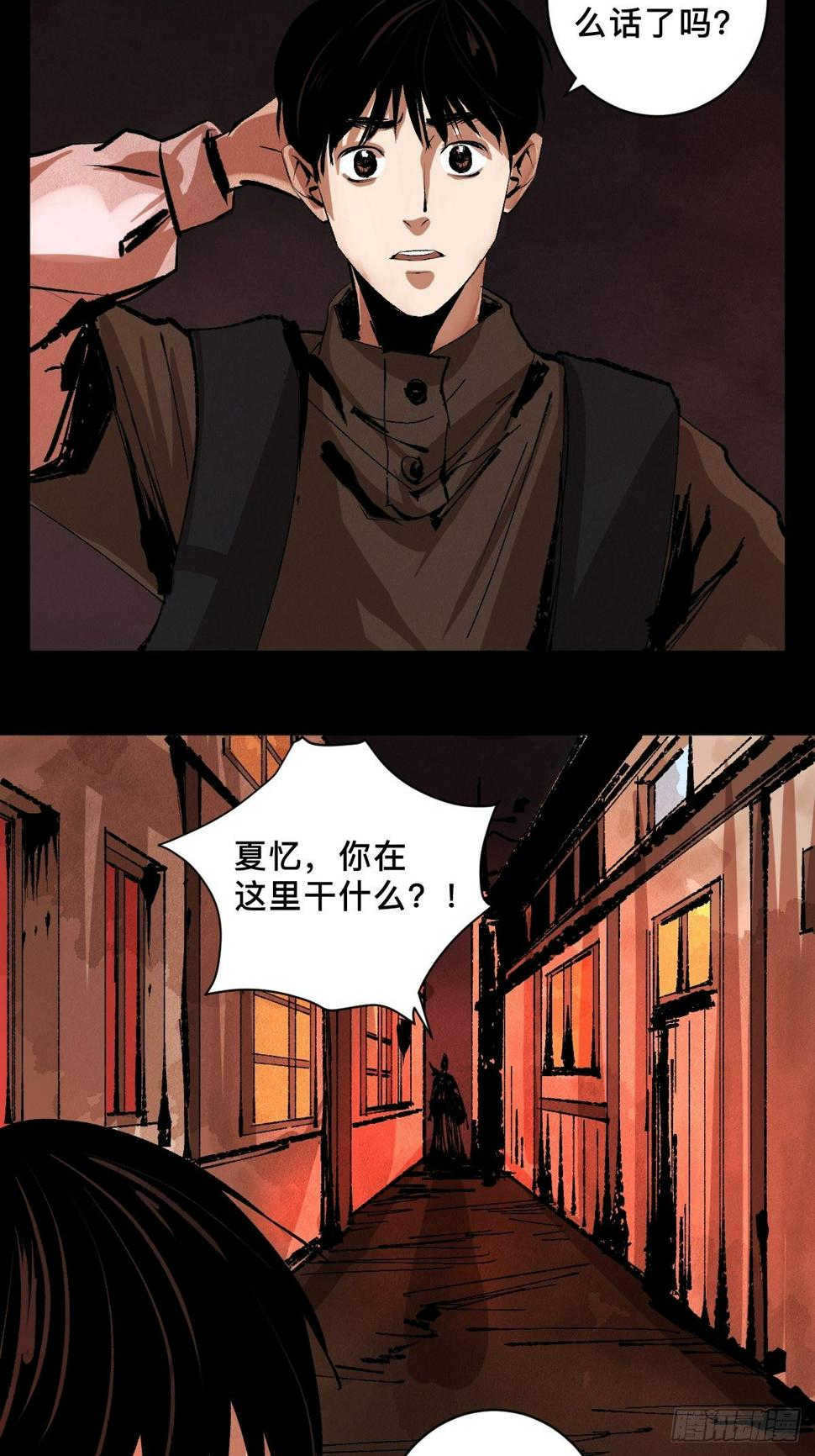 第二十八话  灯笼屋42