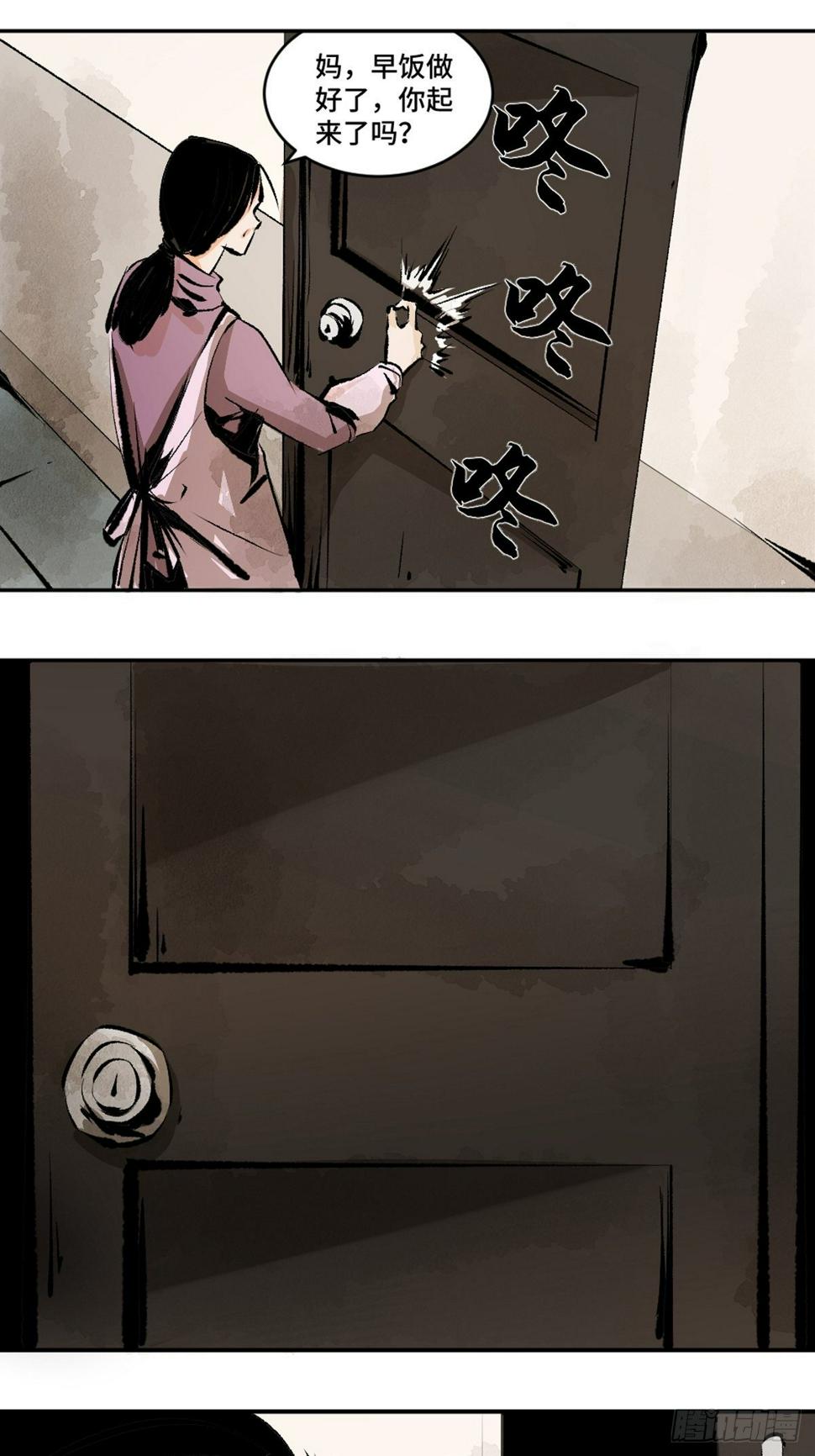 第十三话  还魂夜42