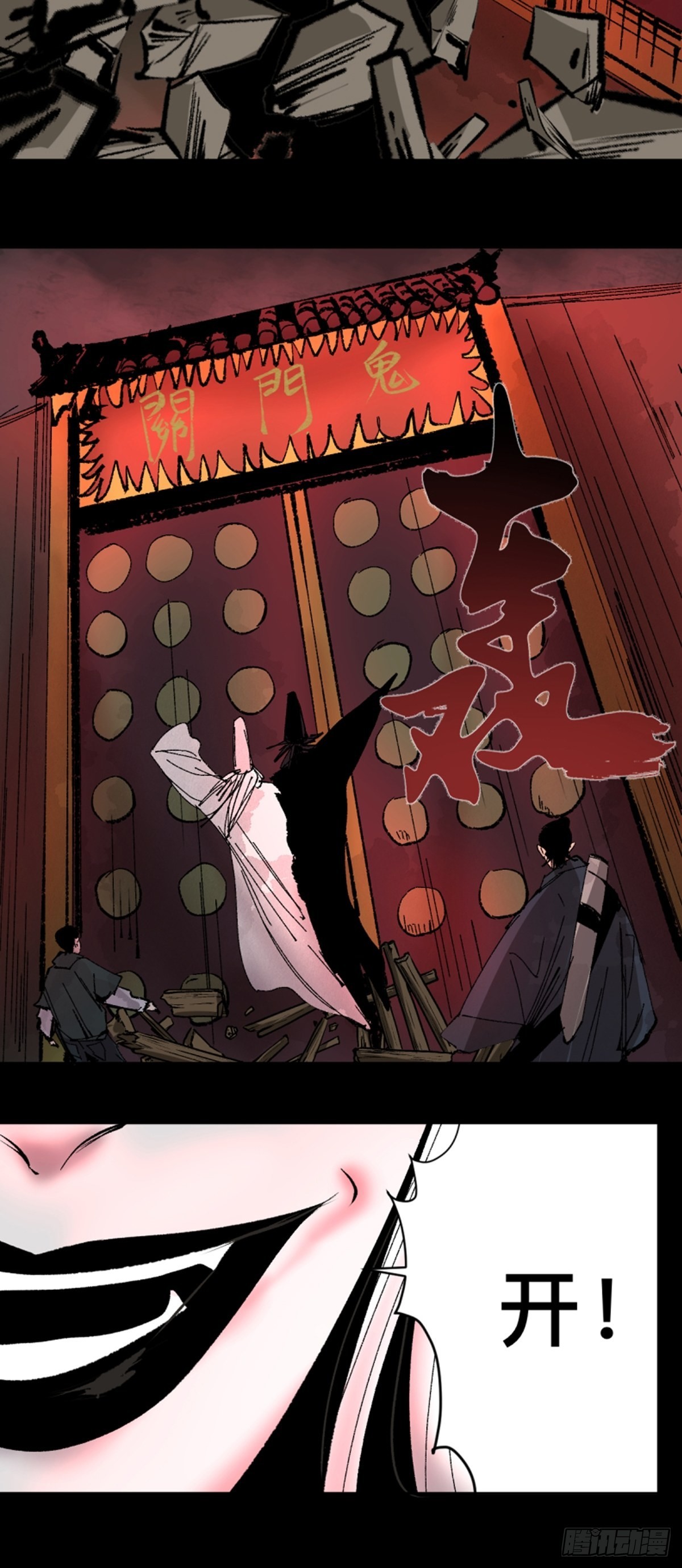 第四十六话违逆天命28