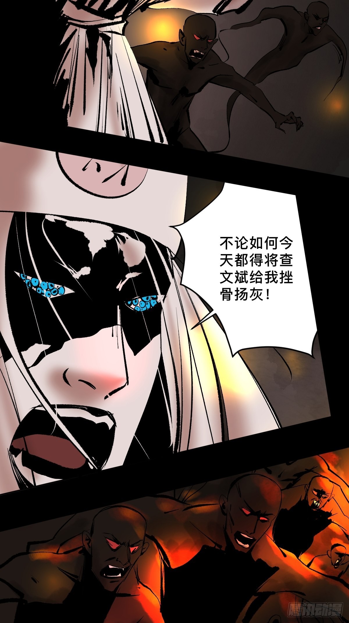 第四十九话拯救！26