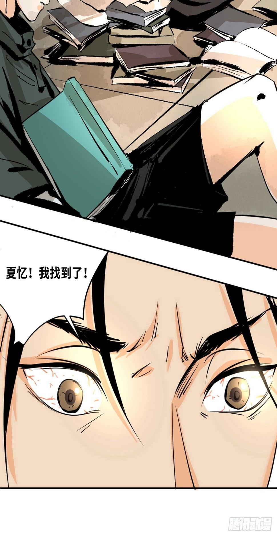 第十一话  过仙桥23