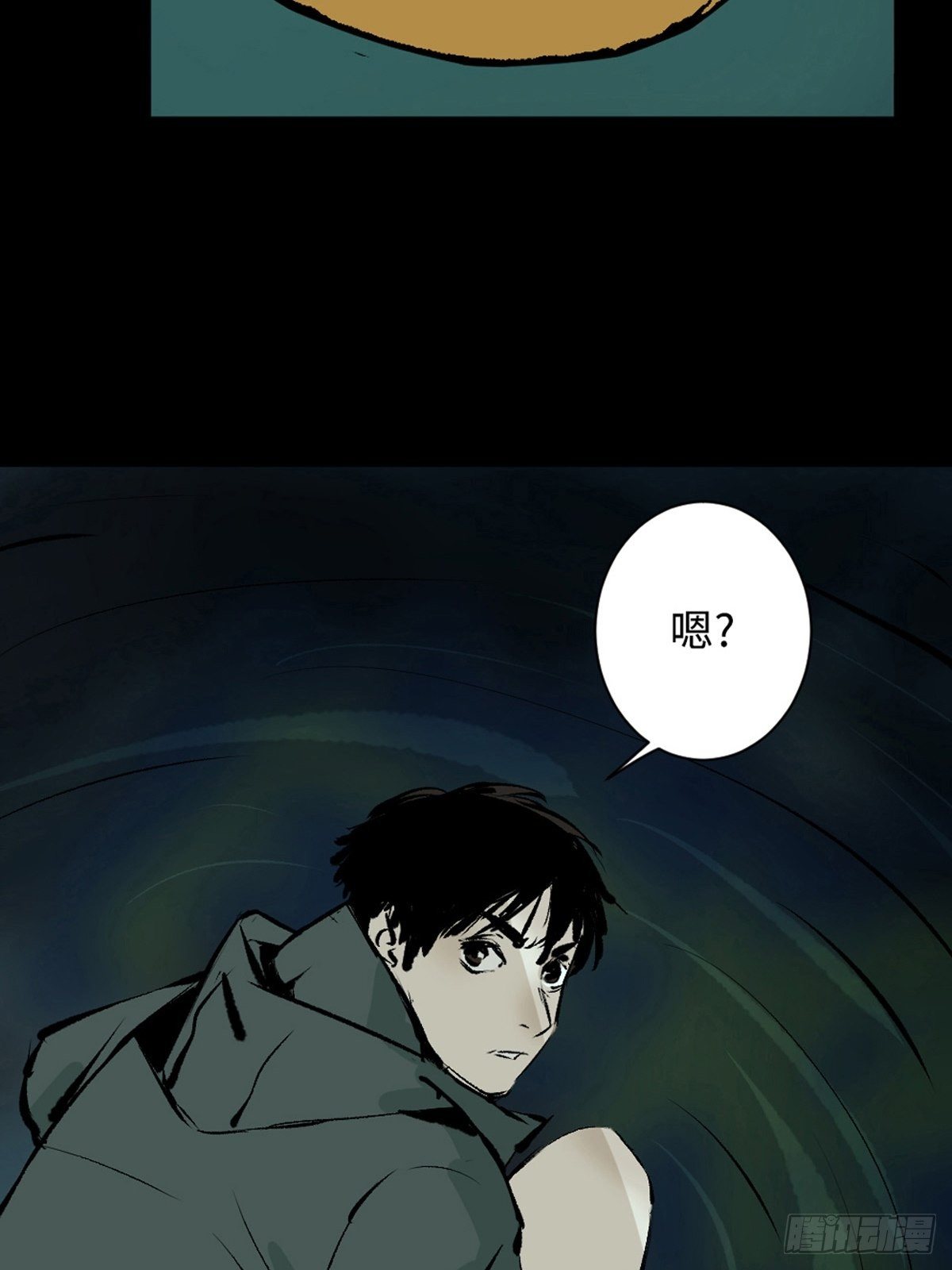 第一话  濒死的道士76