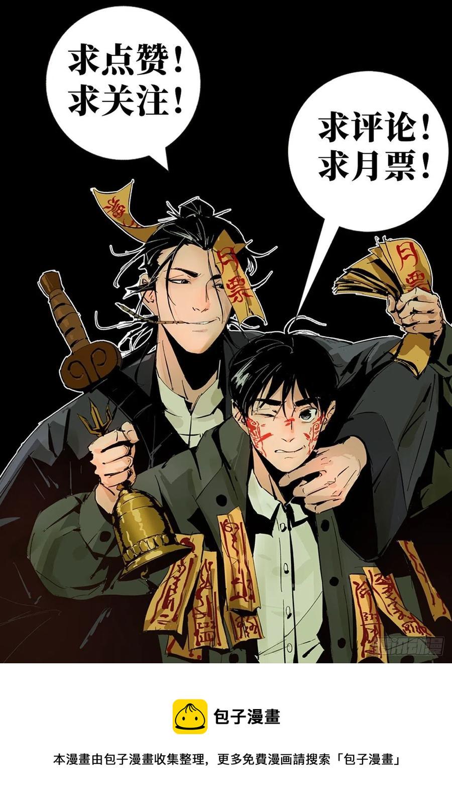 第十五话  无常之隐82