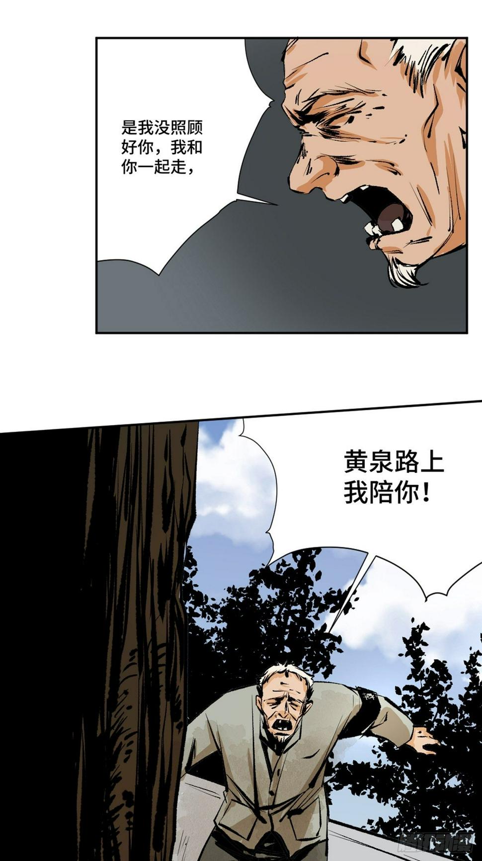 第十三话  还魂夜49
