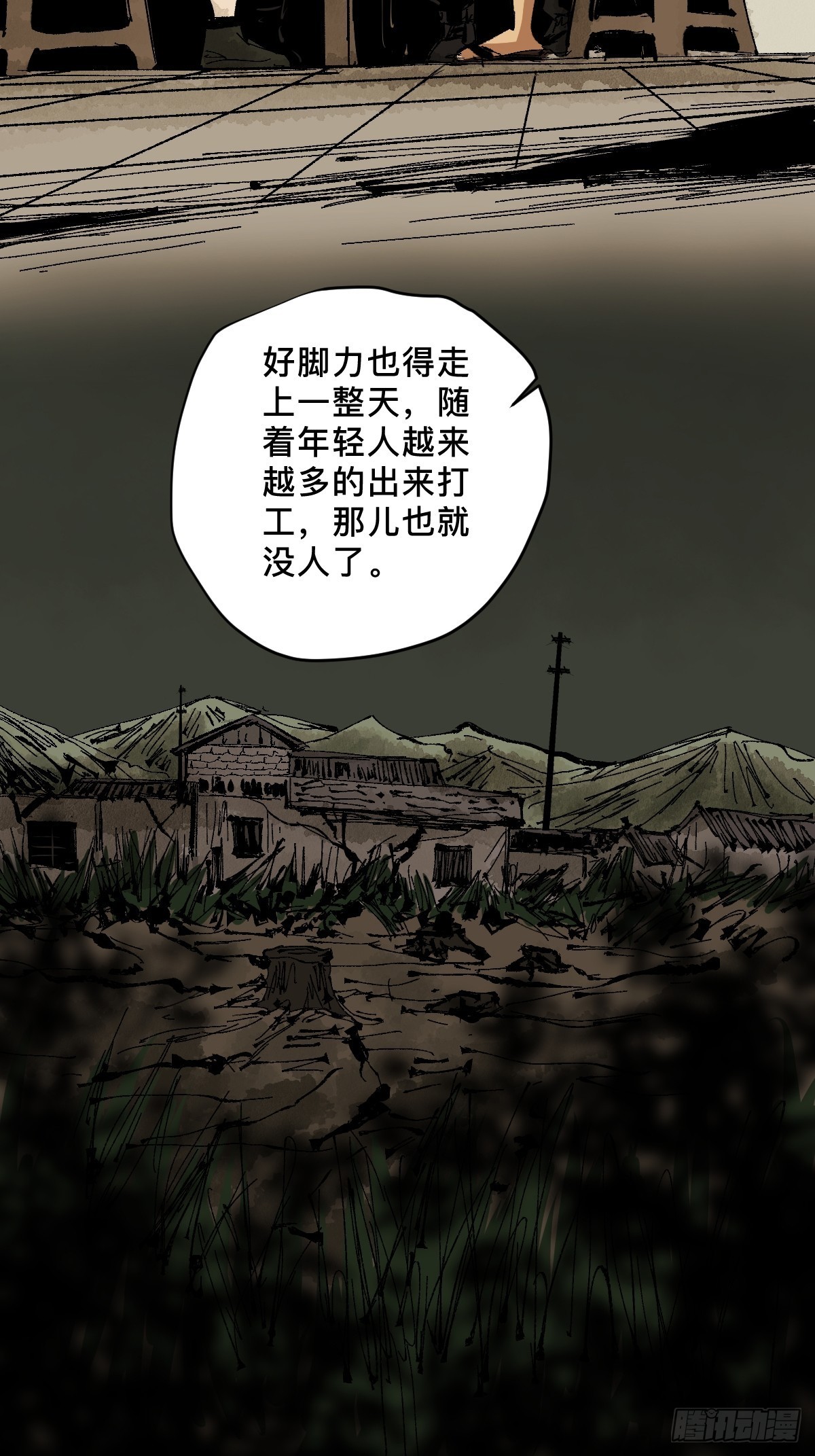 番外  蕲封34