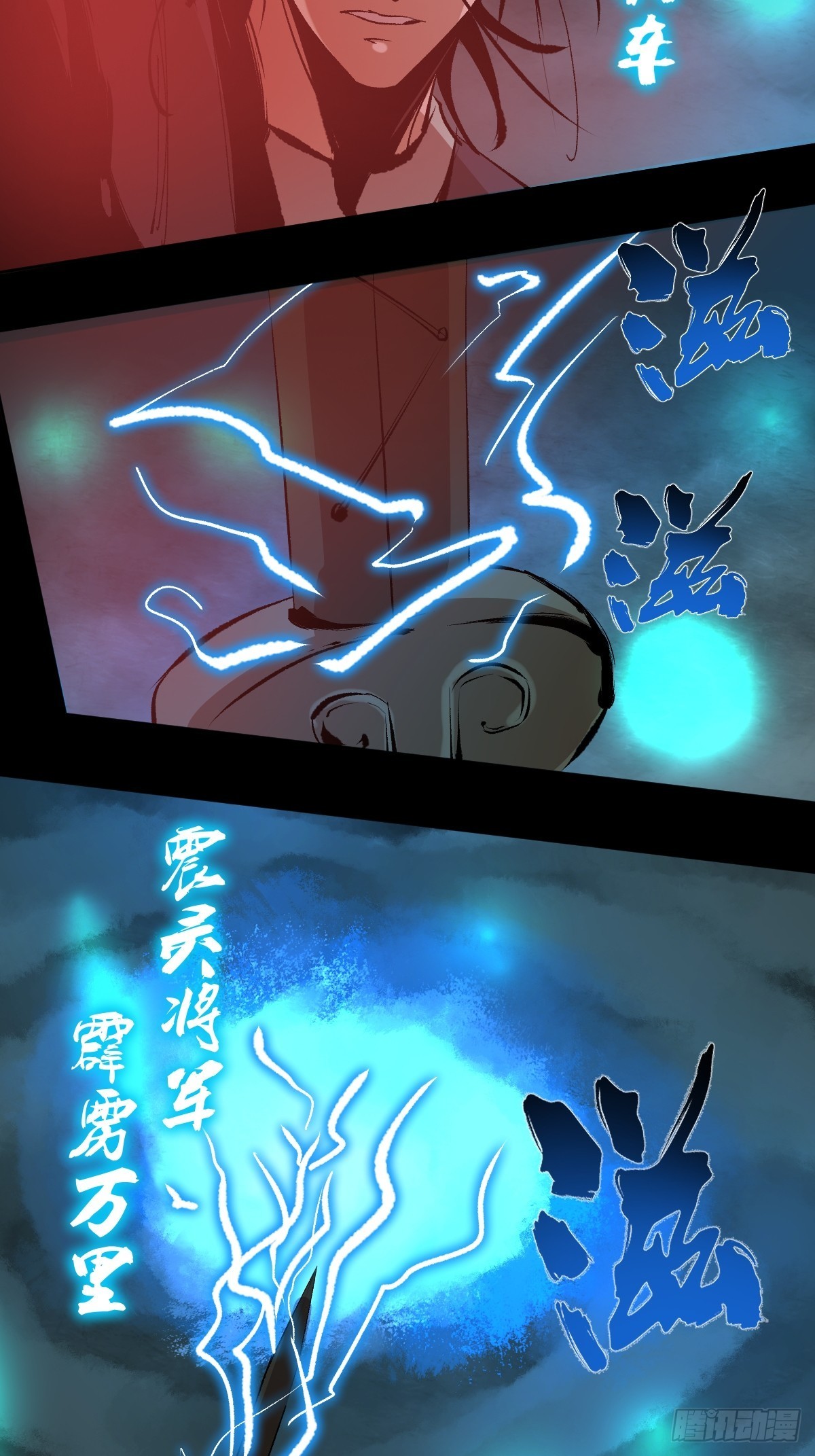 第四十七话万鬼之劫1