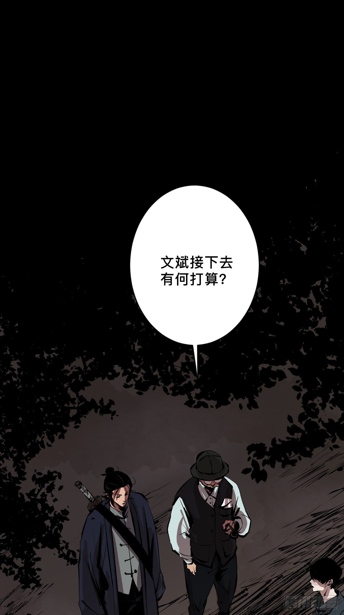 第二十三话  命卦31