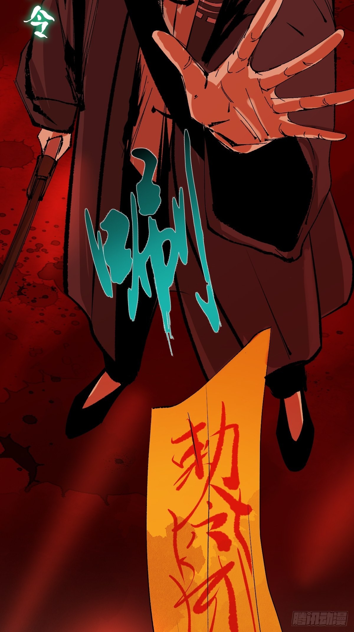 第三十六话  跛脚人2
