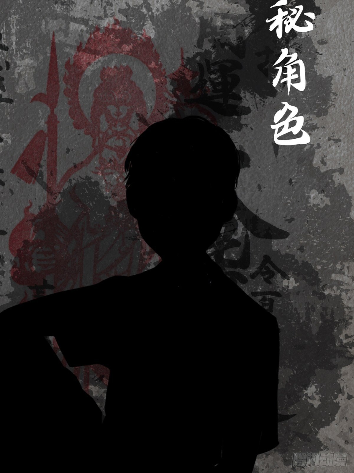角色设定14