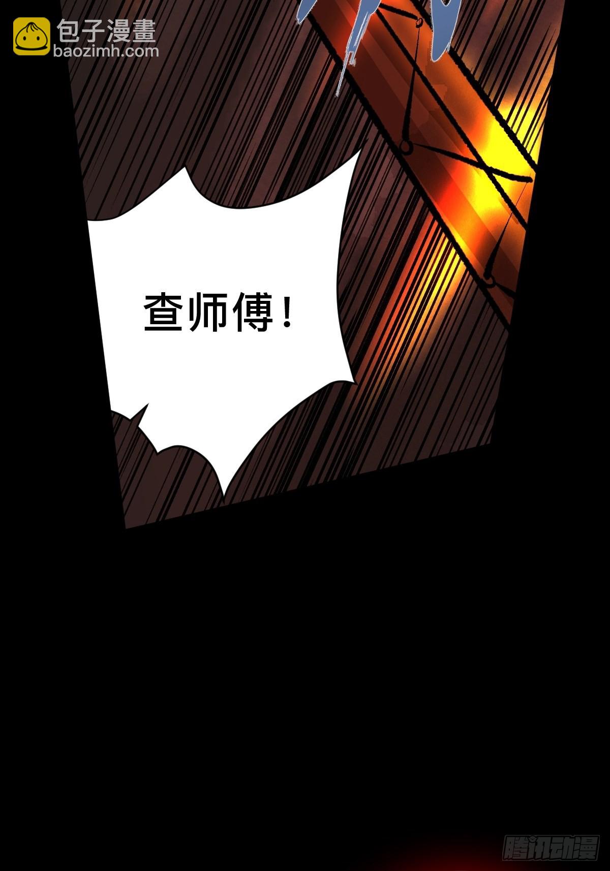 第四十九话  拯救！43