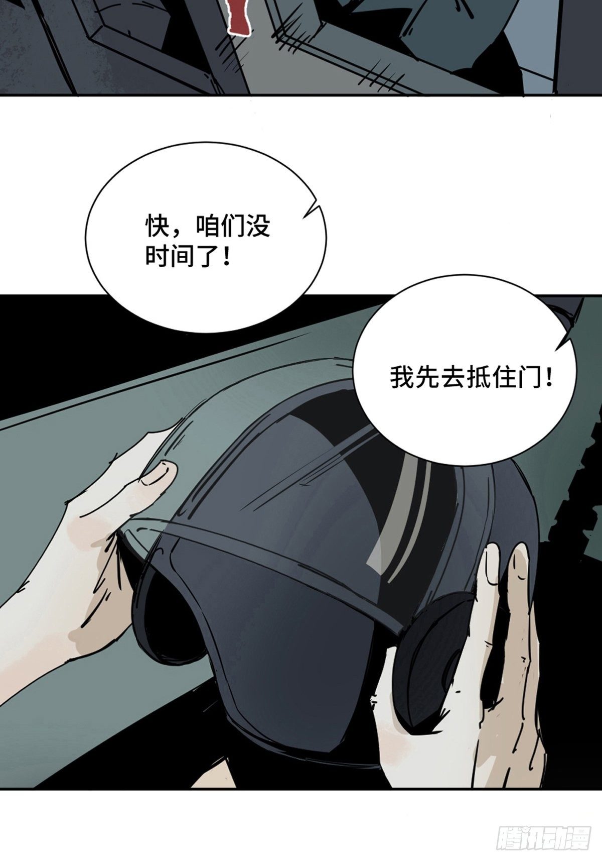 第一话  濒死的道士53