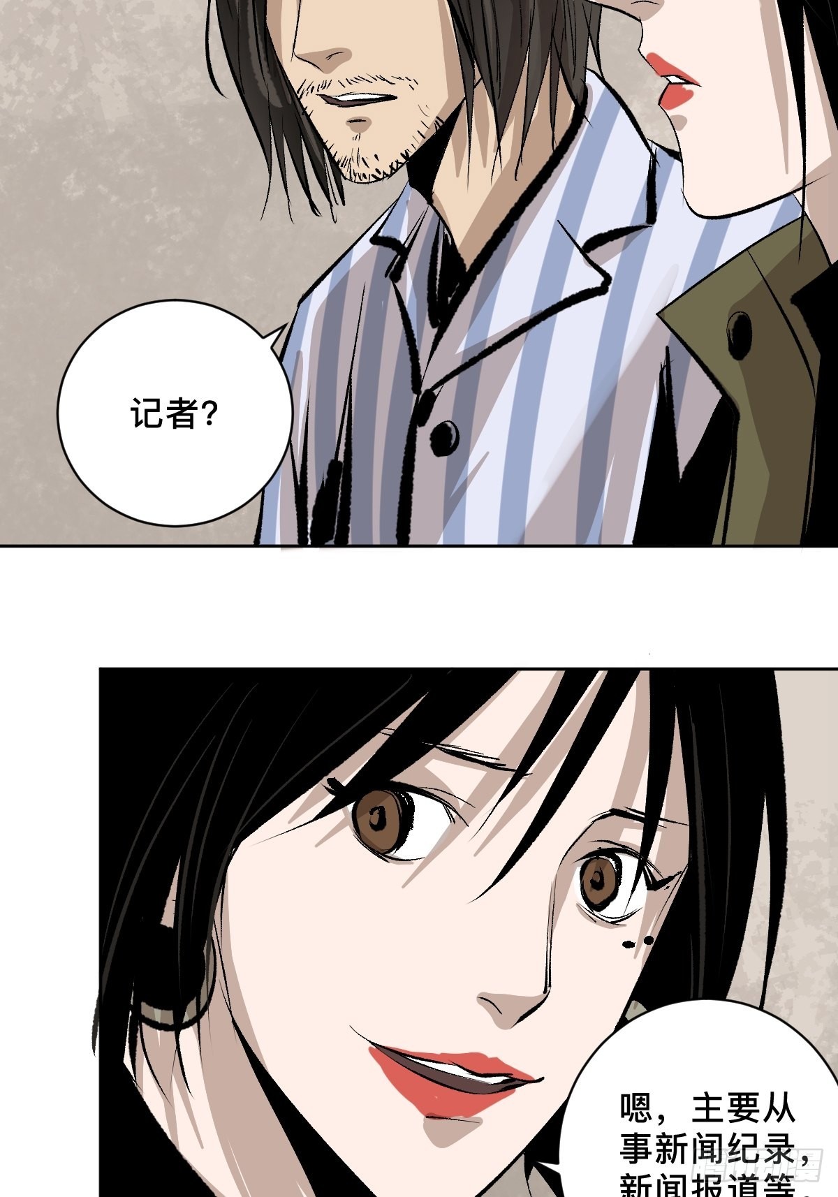 第四十九话拯救！21