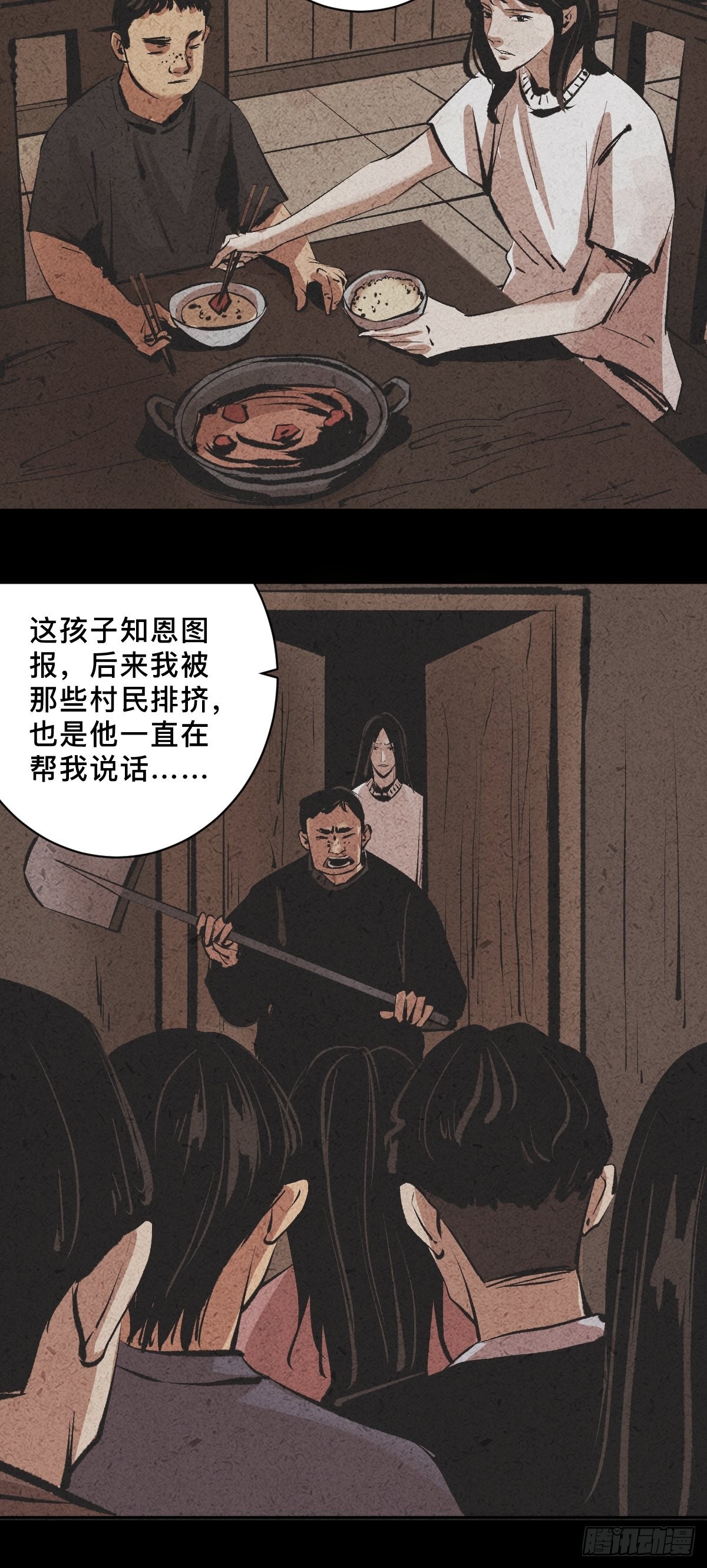 第四十三话元凶毕露10