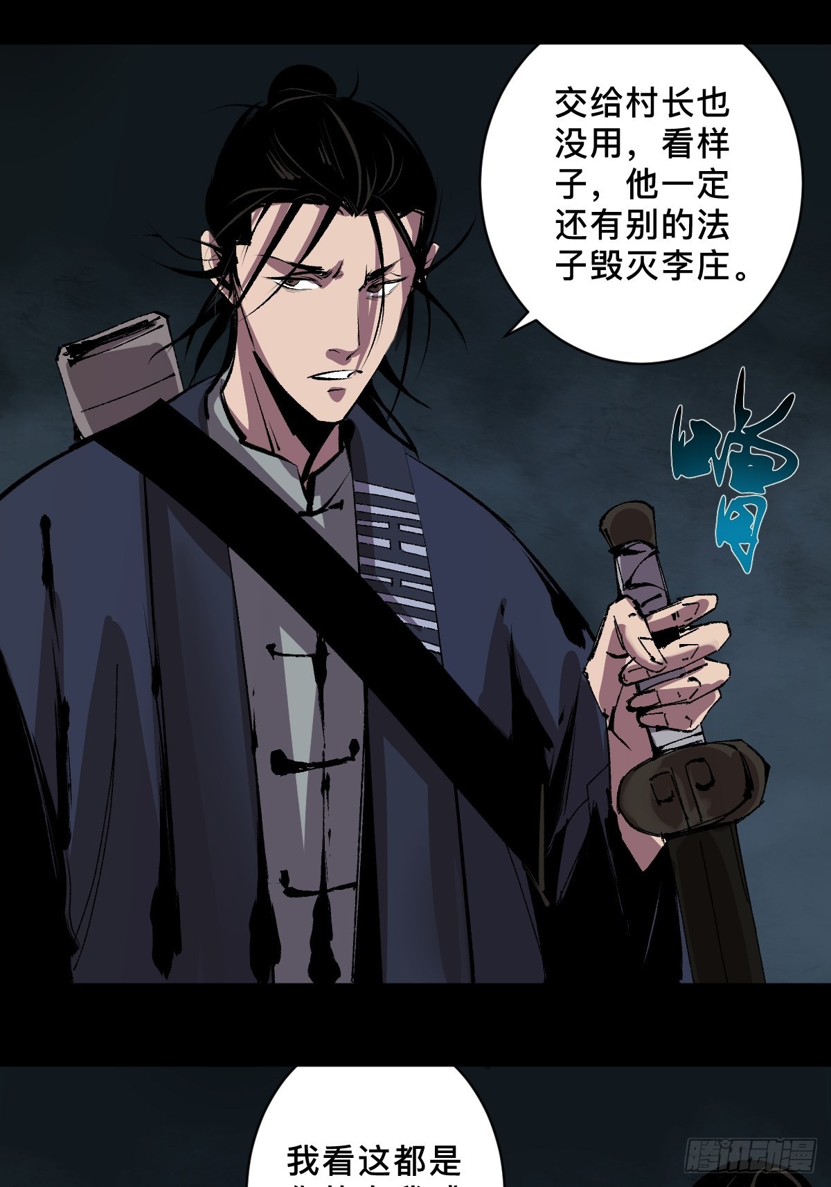 第四十一话  团聚10