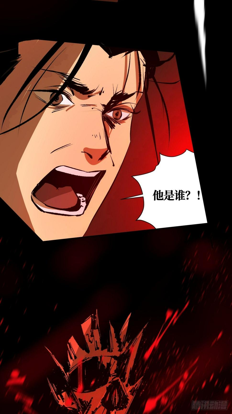 第二十五话  鬼村51