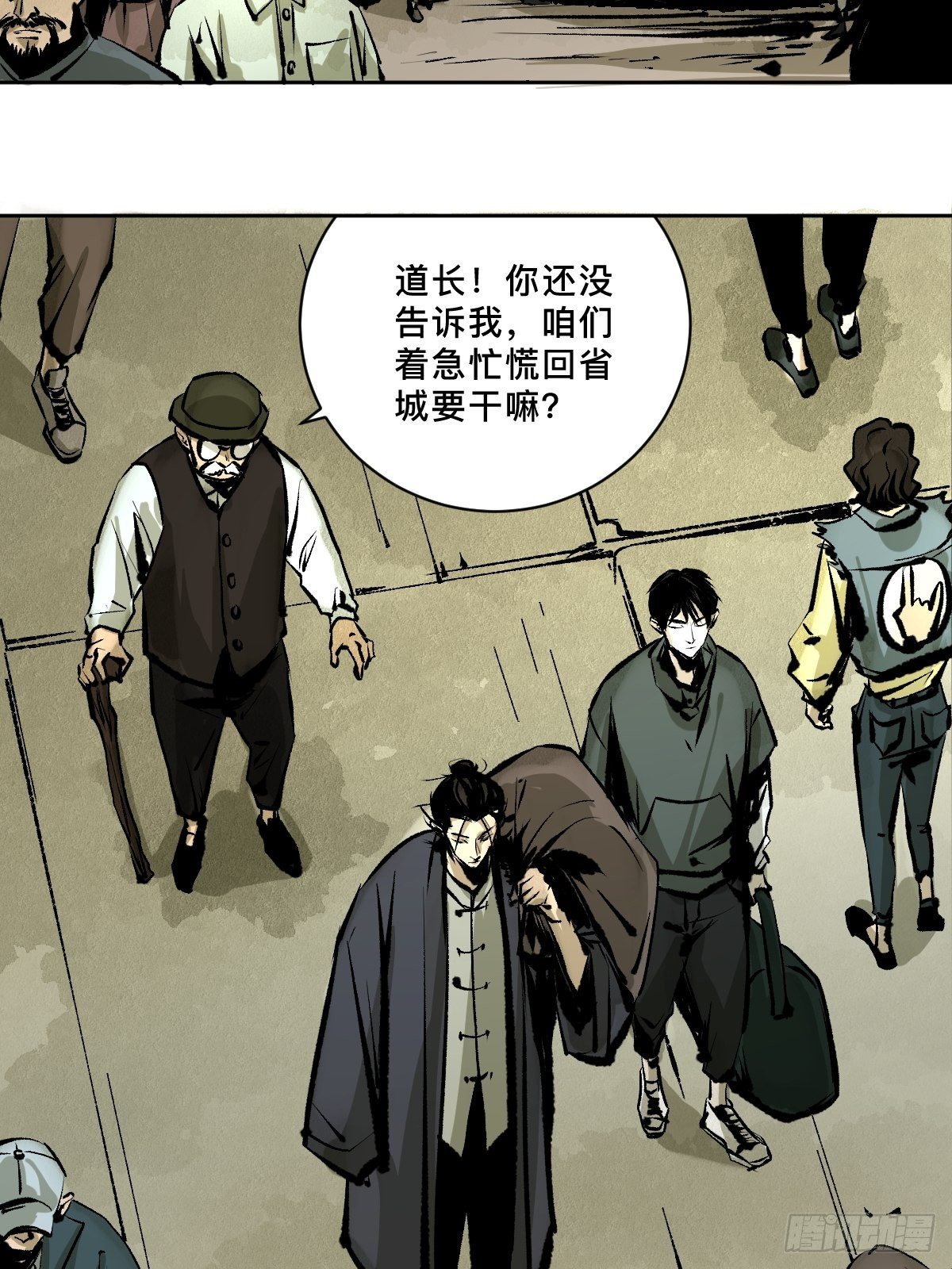 第十八话  灵车上1
